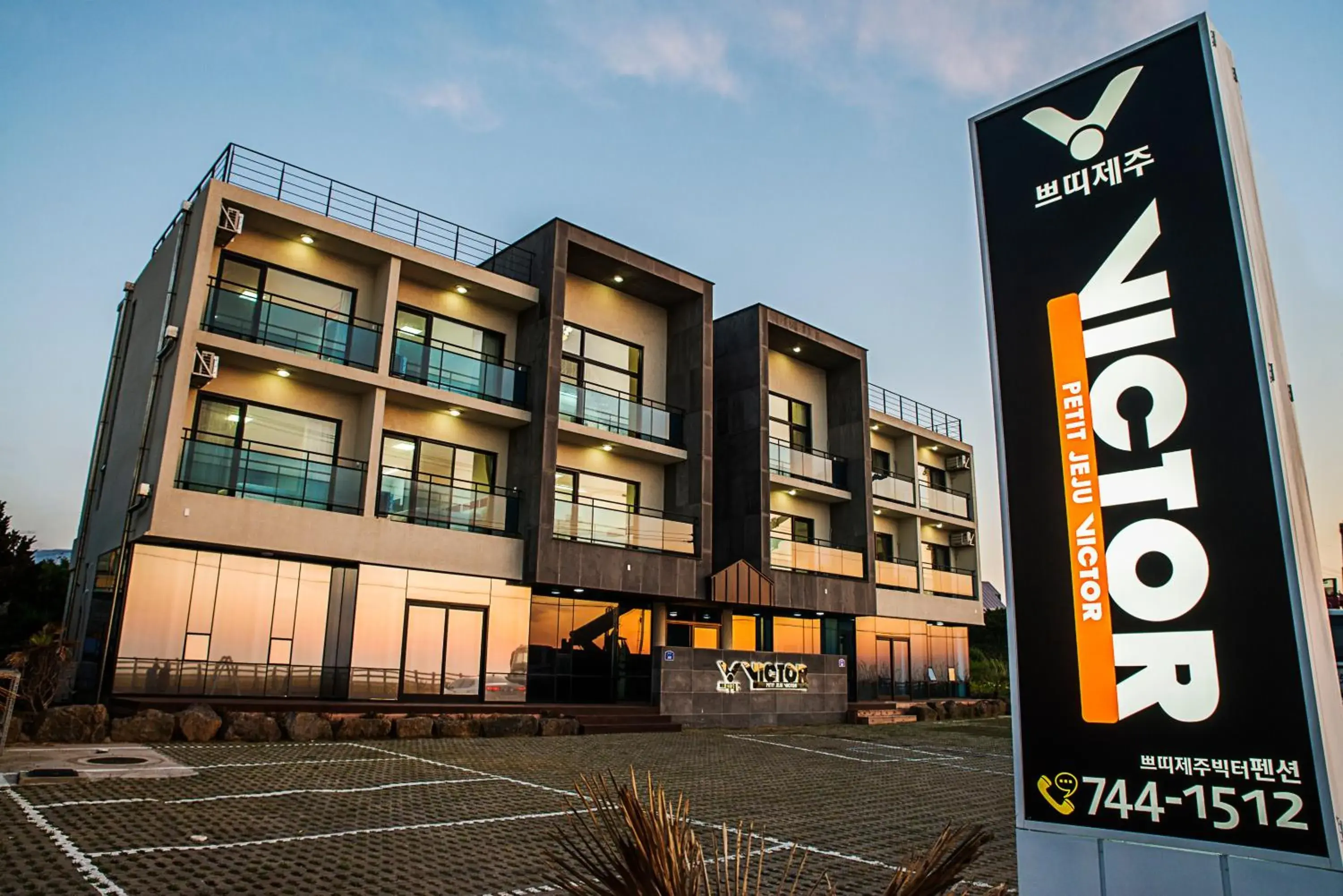 Petit Jeju Victor Petit Jeju Victor