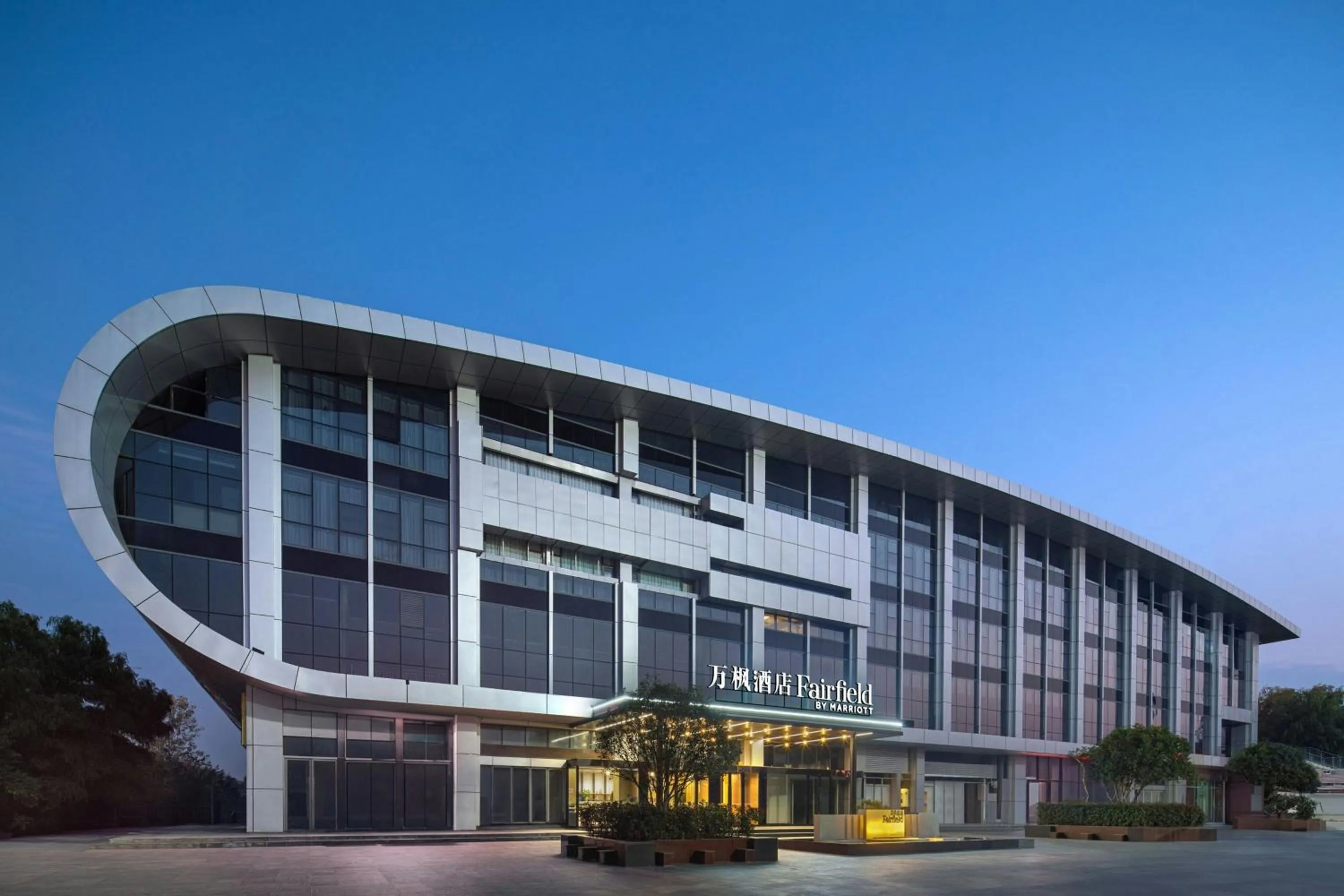 View (from property/room) in Fairfield by Marriott Chuzhou Railway Station