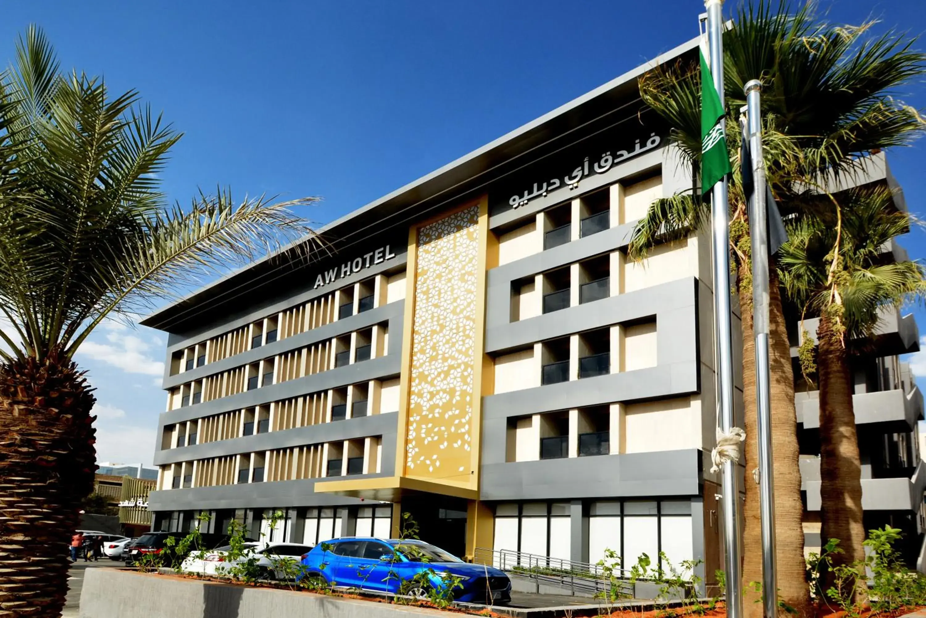 AW Hotel Riyadh AW Hotel Riyadh