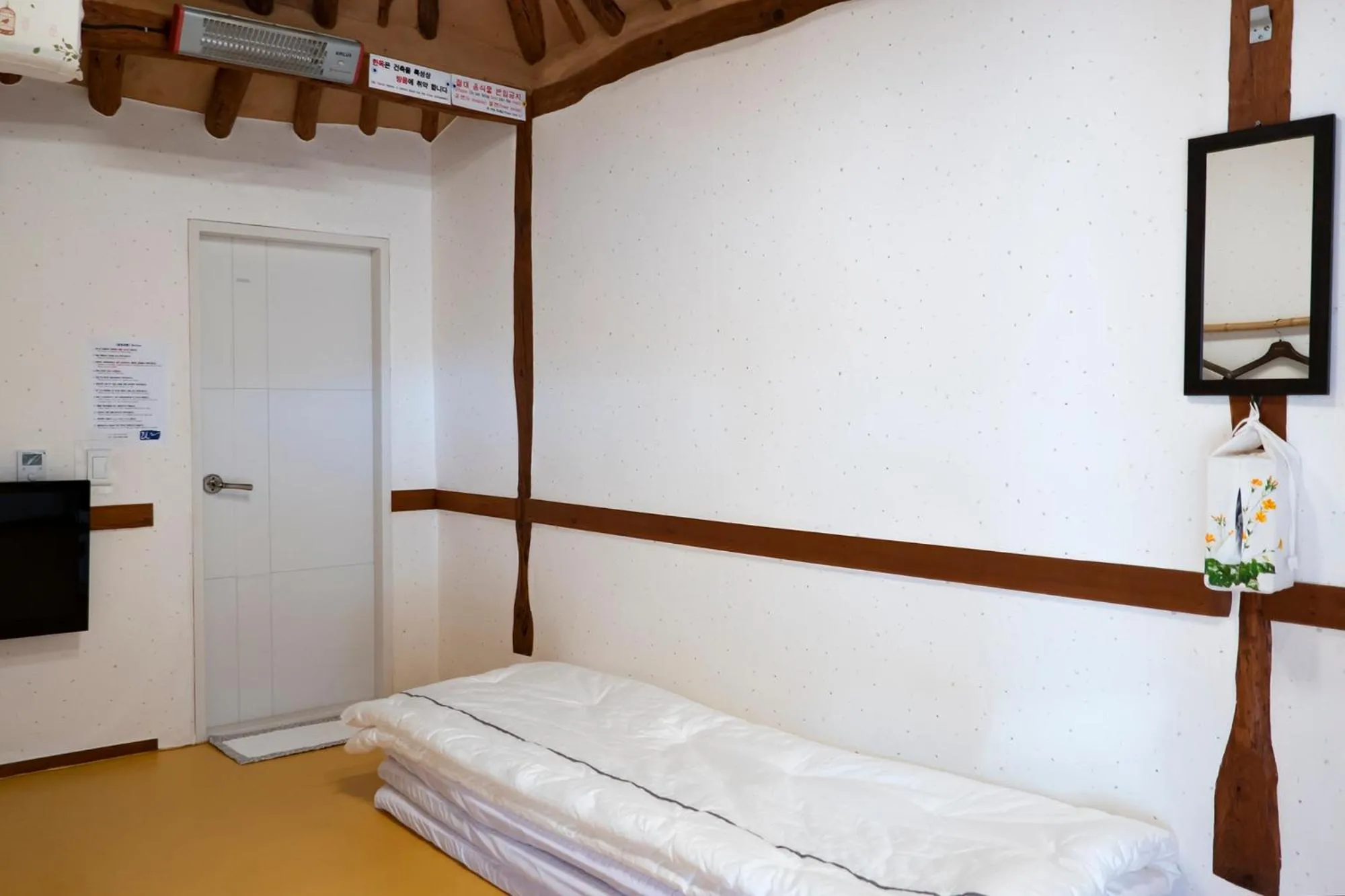 Bed in Hanok Raon