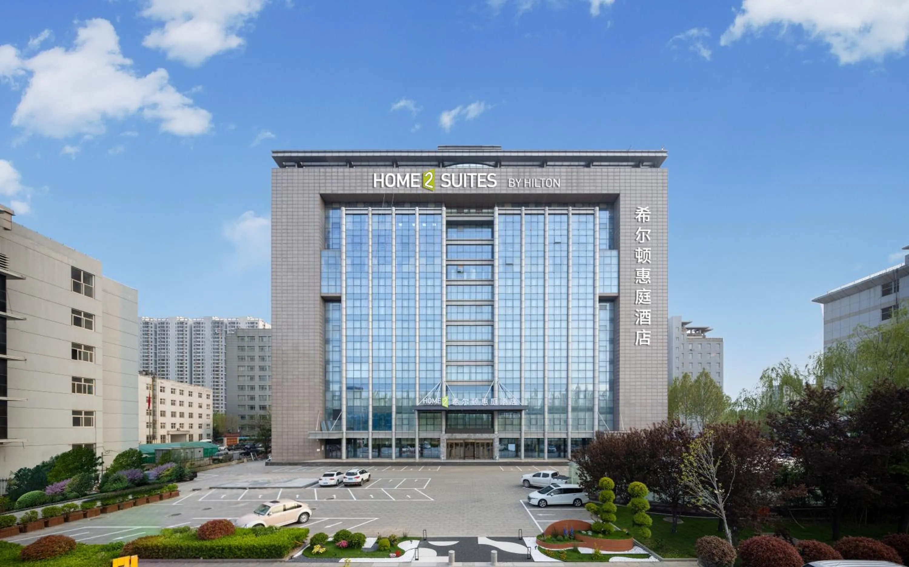 Property building in Home2 Suite by Hilton East Handan Station