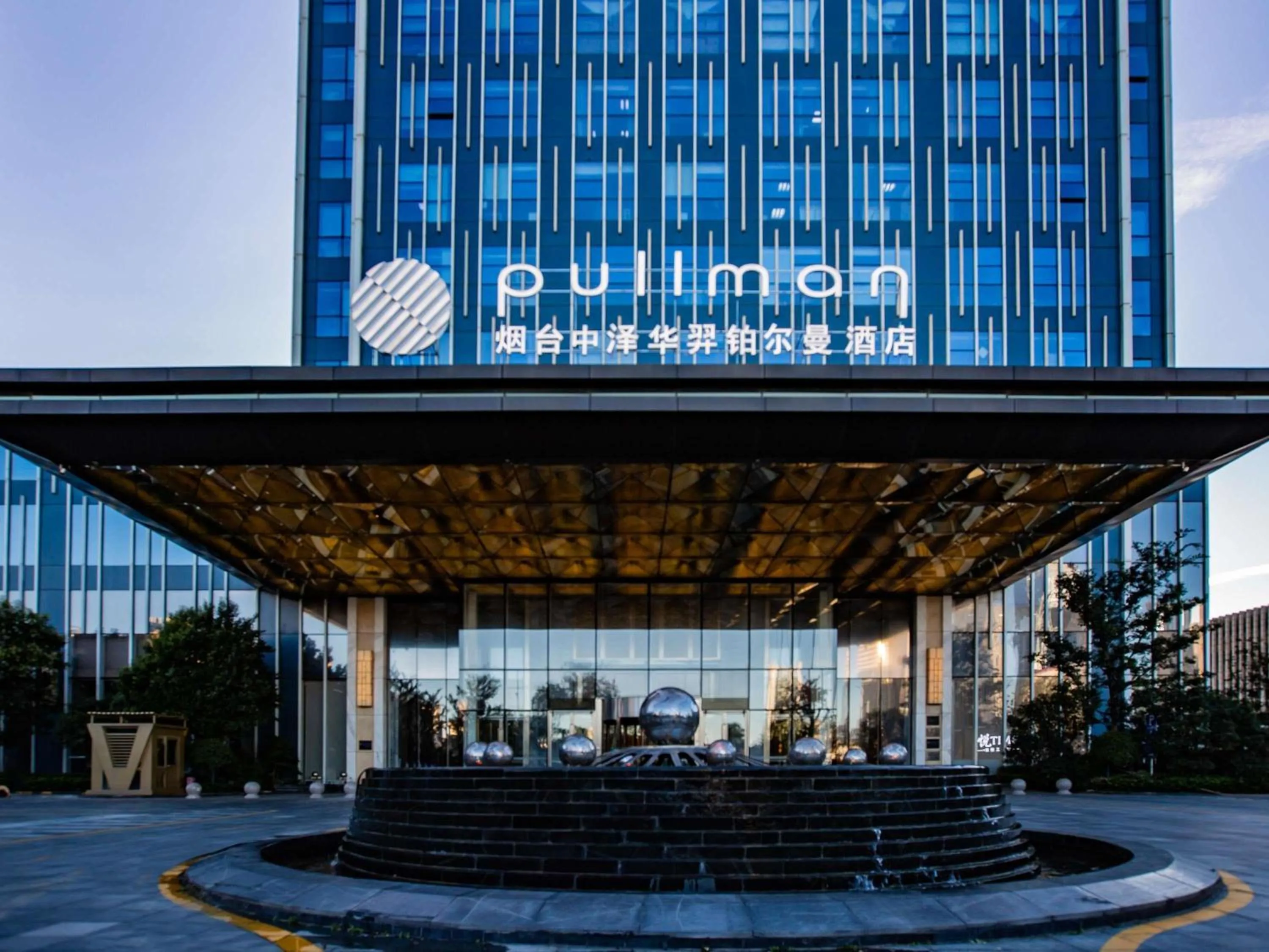 Property building in Pullman Yantai Center