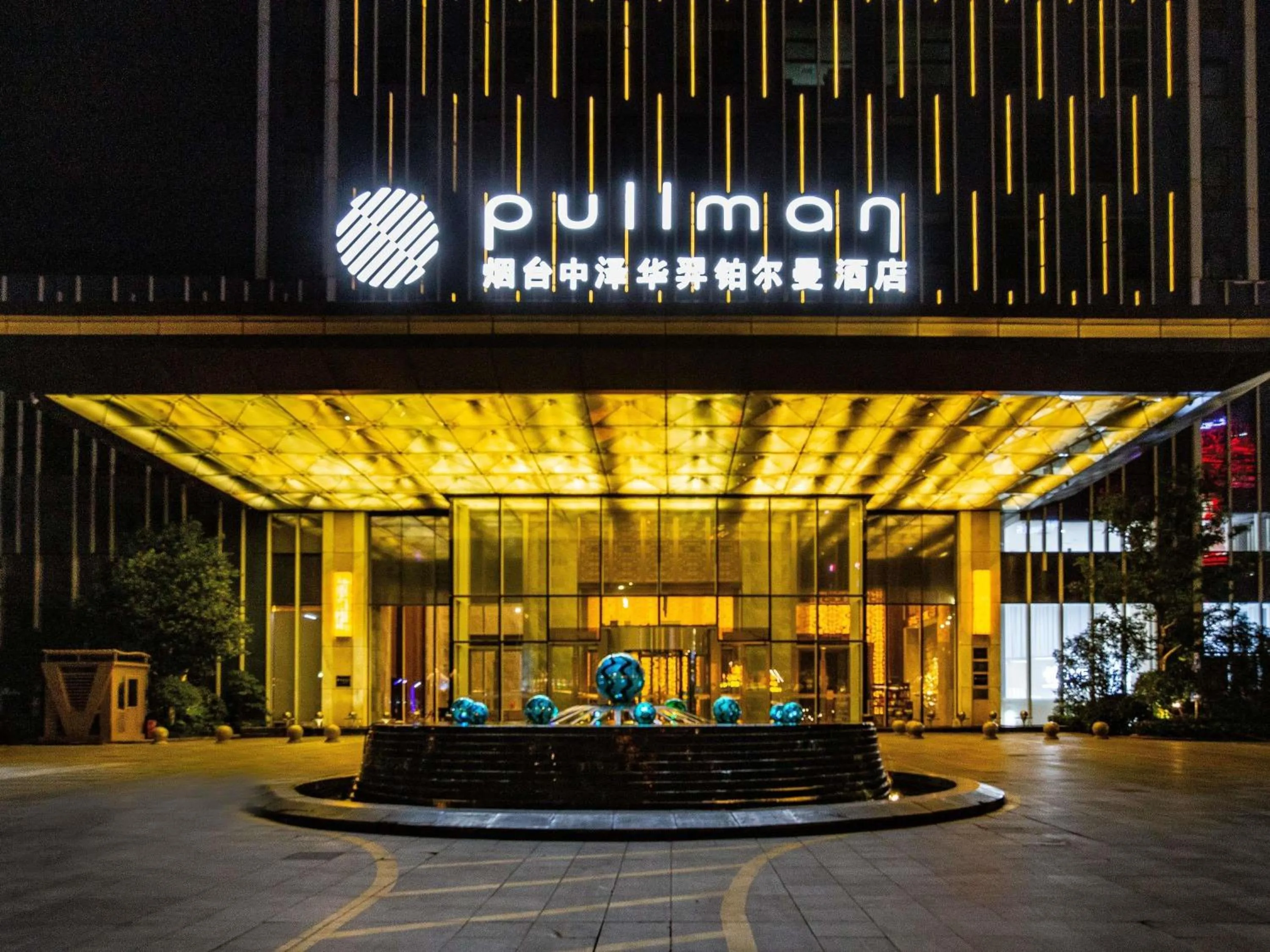 Property building in Pullman Yantai Center