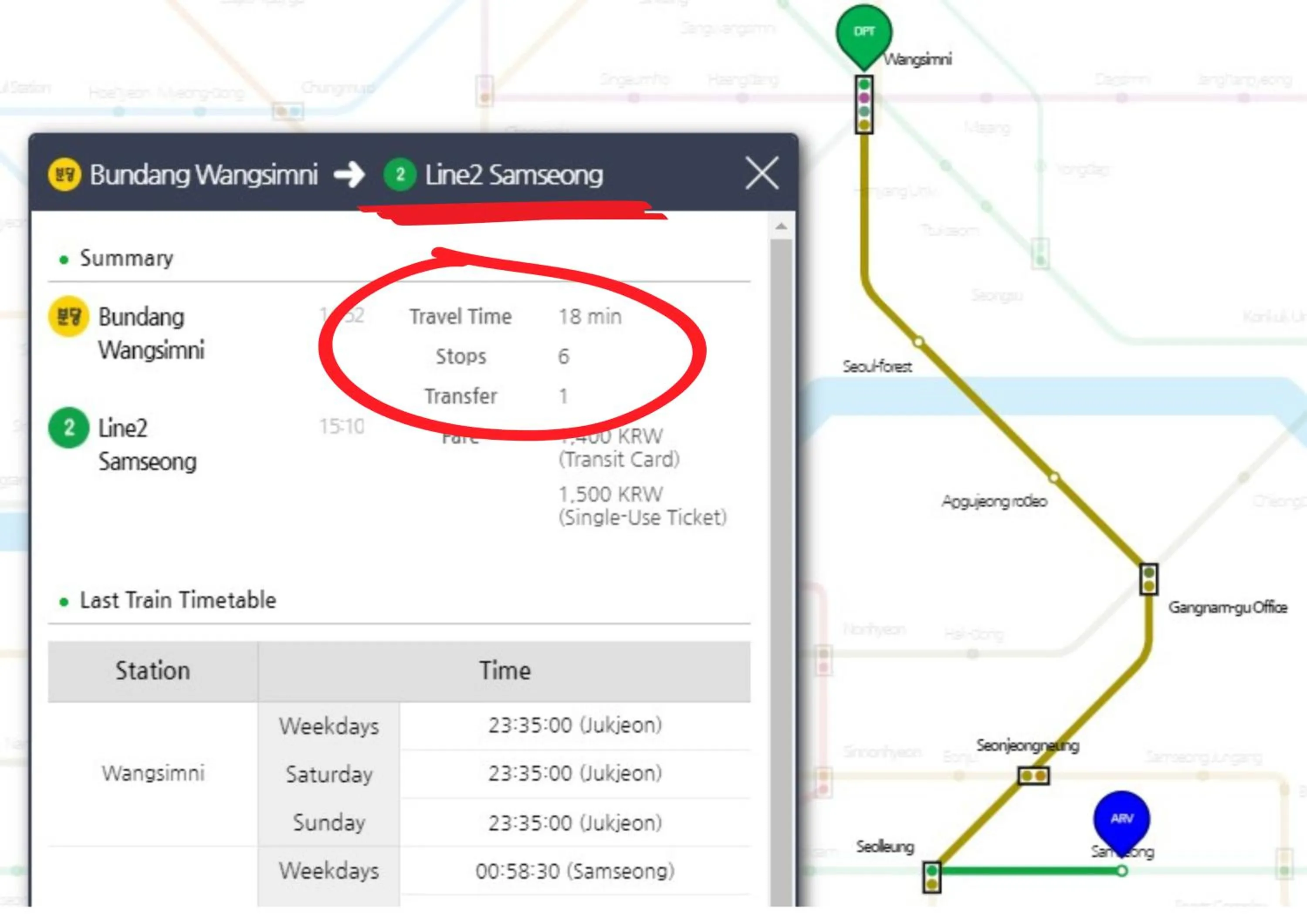 Text overlay in Stay in Here Wangsimni Seoul