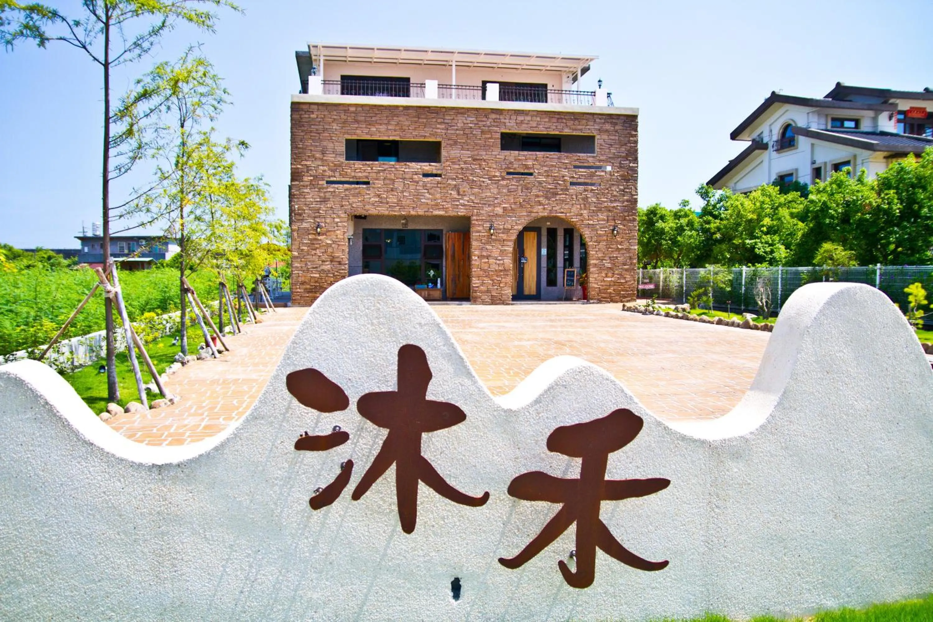 Facade/entrance in Muho B&B