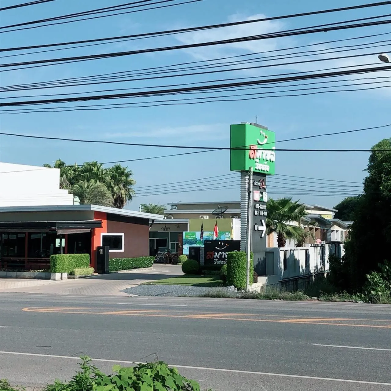 Smile Resort Thungsong