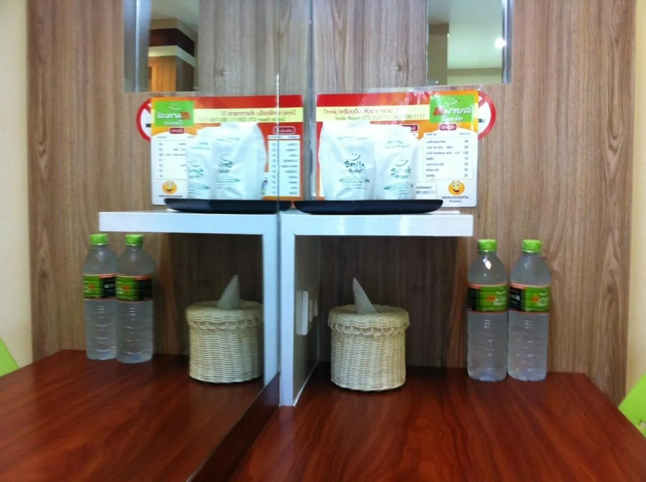 Smile Resort Thungsong