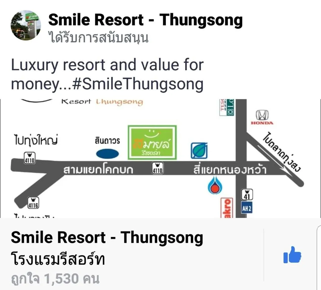 Smile Resort Thungsong