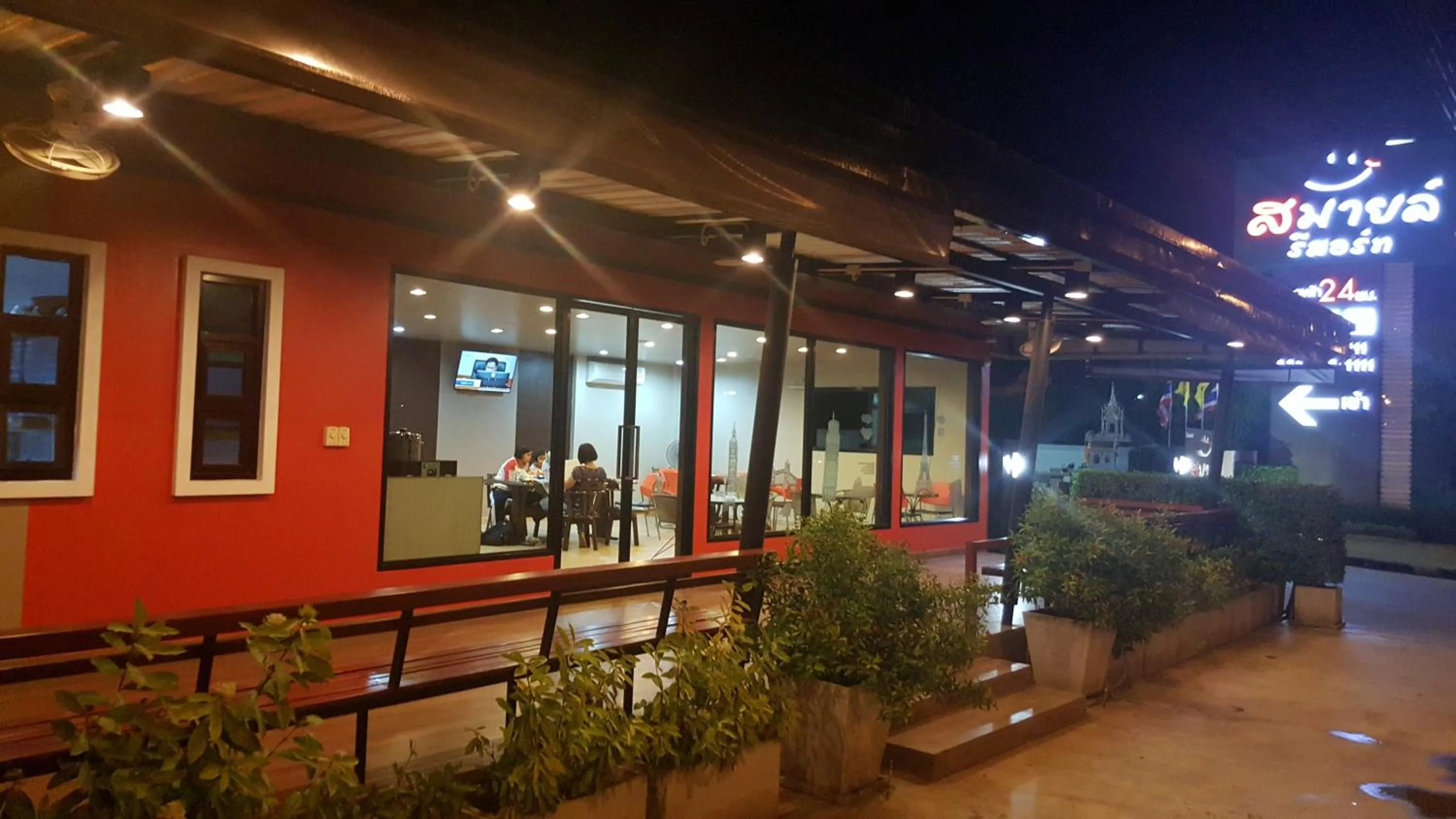 Smile Resort Thungsong