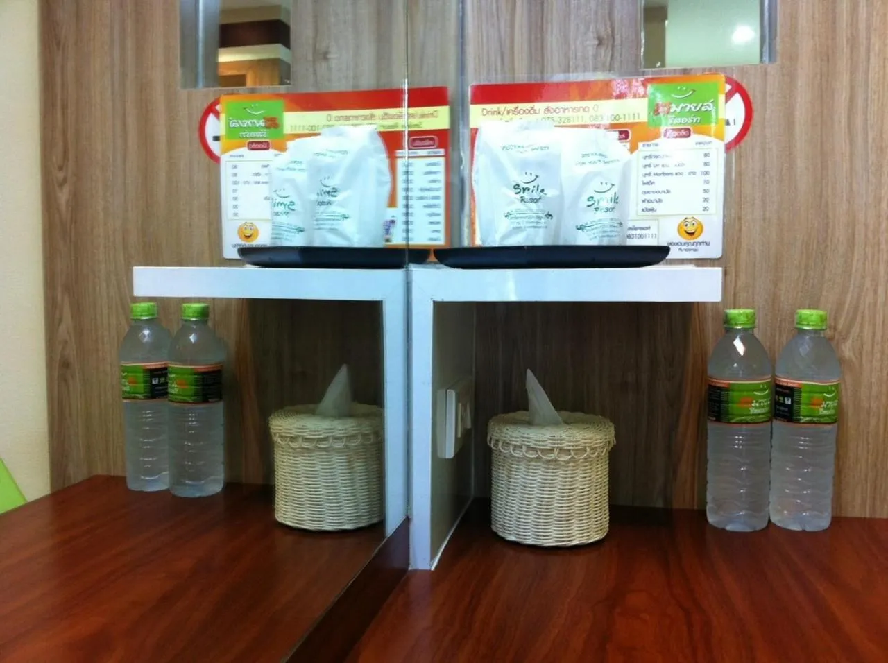 Smile Resort Thungsong