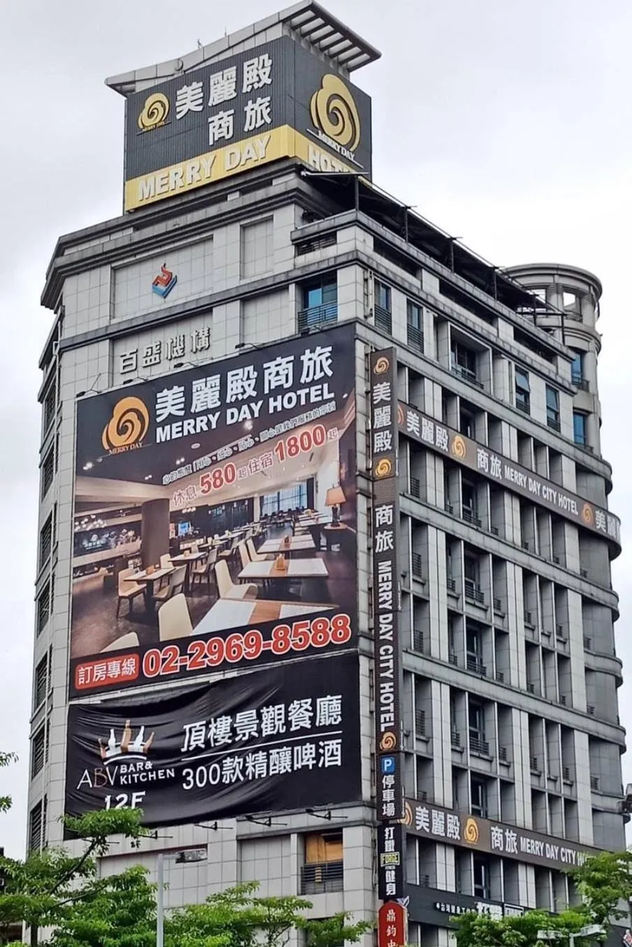 Property building in Merryday Hotel Banqiao