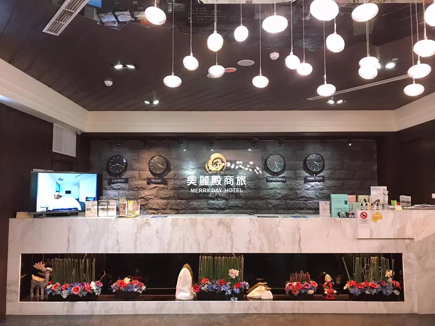 Property logo or sign in Merryday Hotel Banqiao