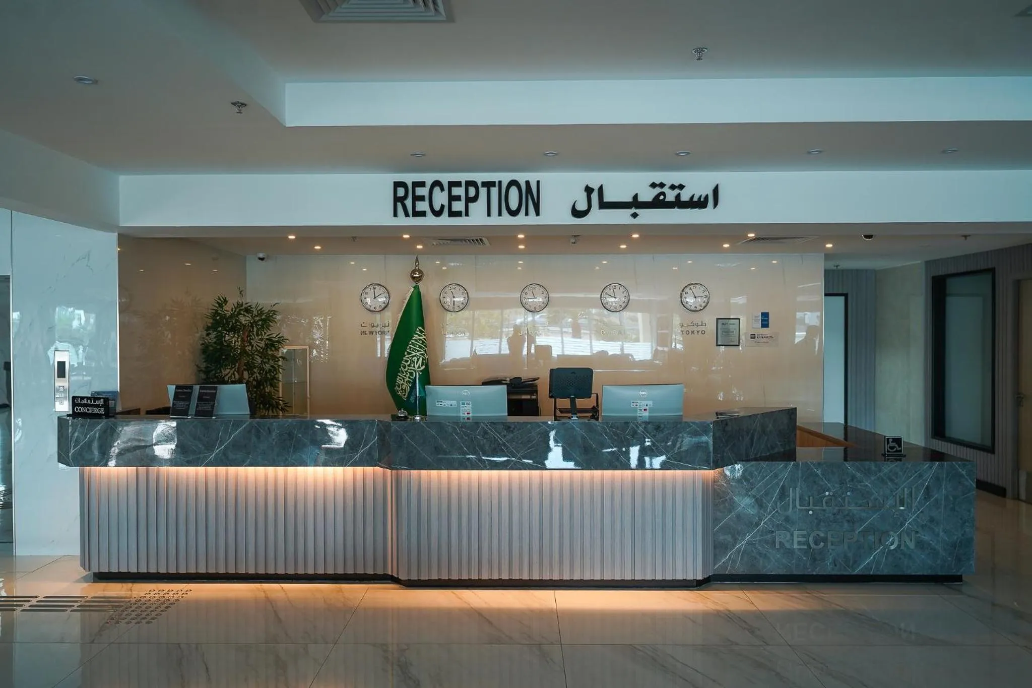 Lobby or reception in Best Western Plus Jeddah Hotel Madinah Road