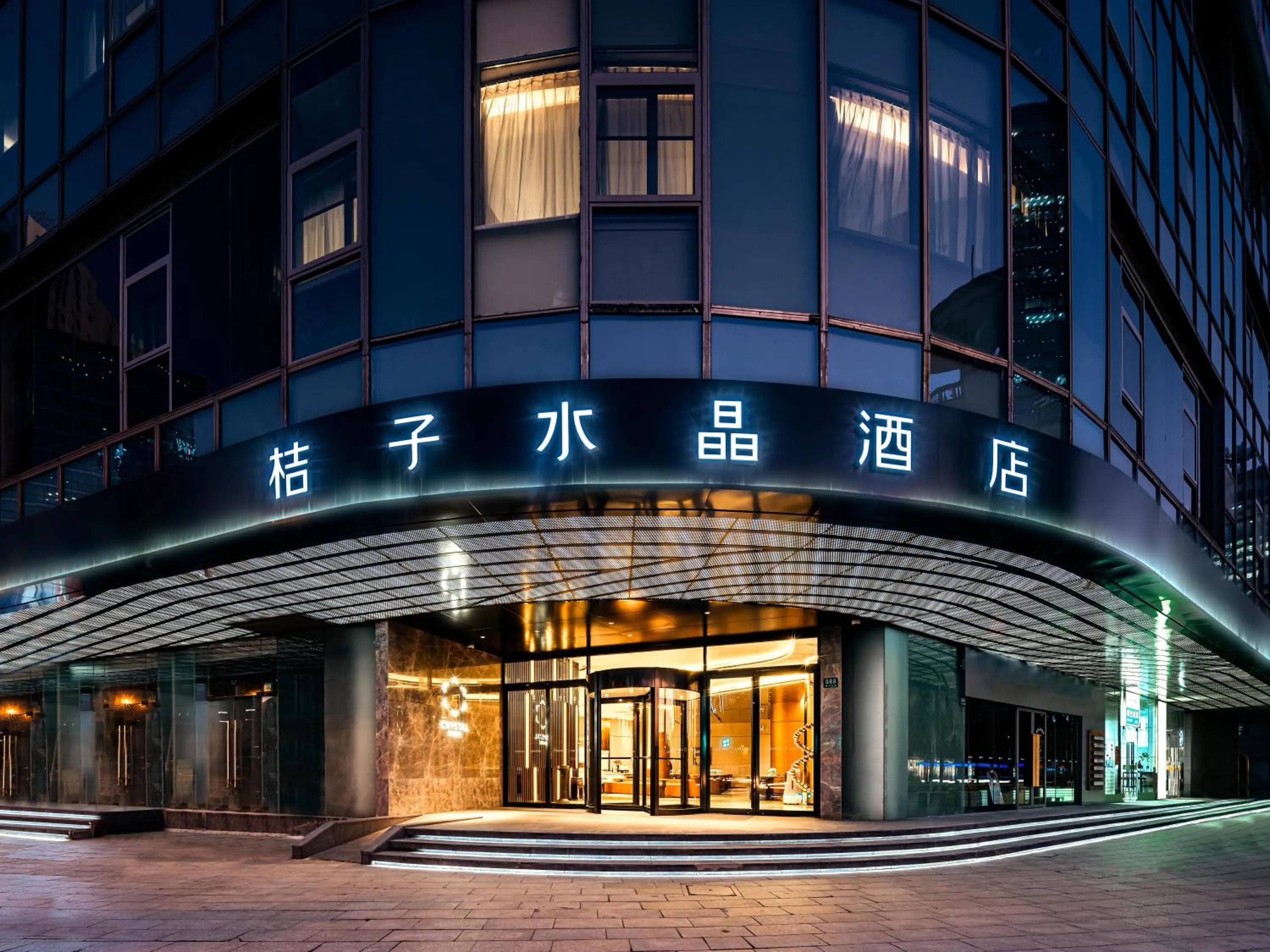 Night in Crystal Hotel Shanghai North Sichuan Road on the Bund