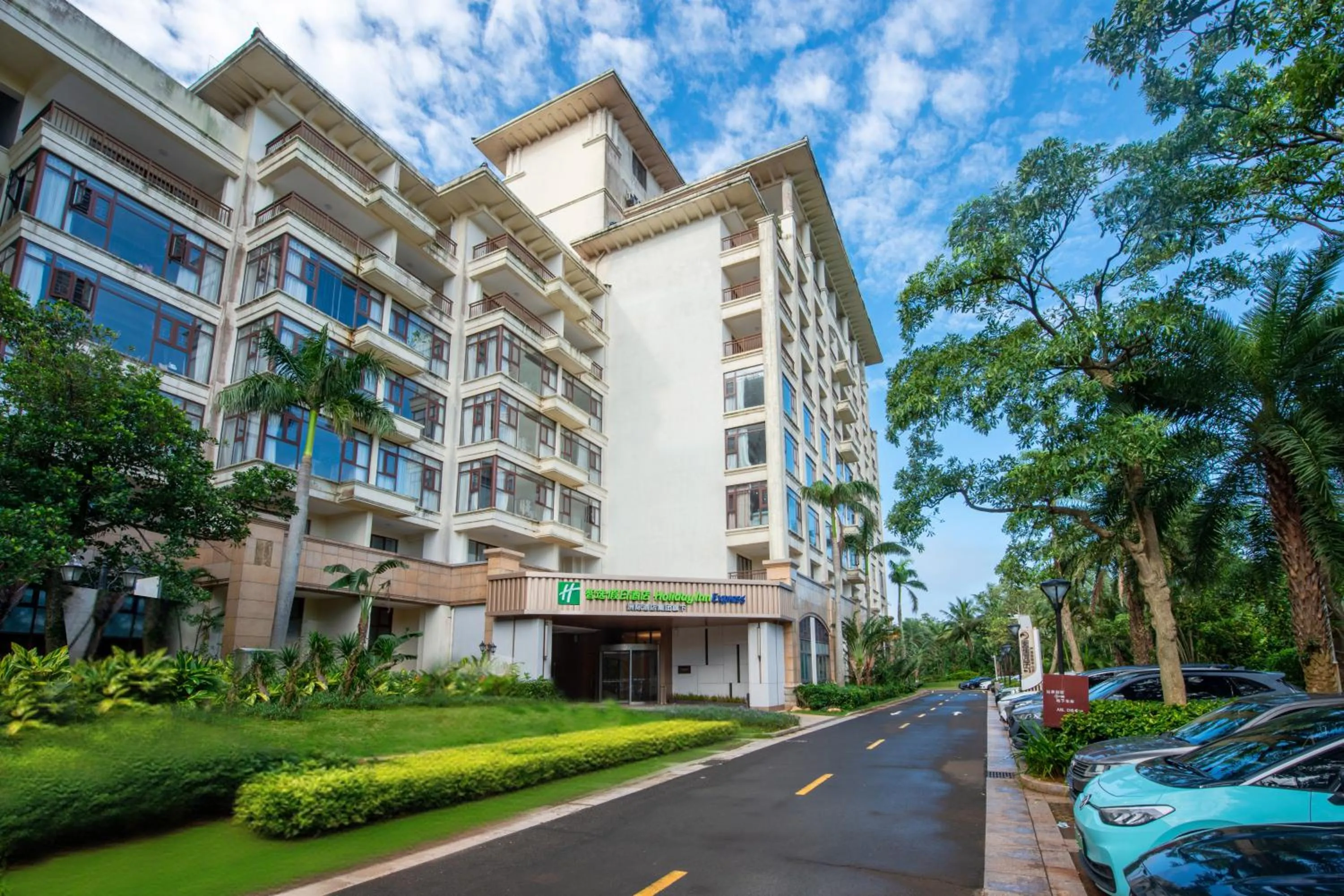 Property building in Holiday Inn Express Haikou West Coast by IHG