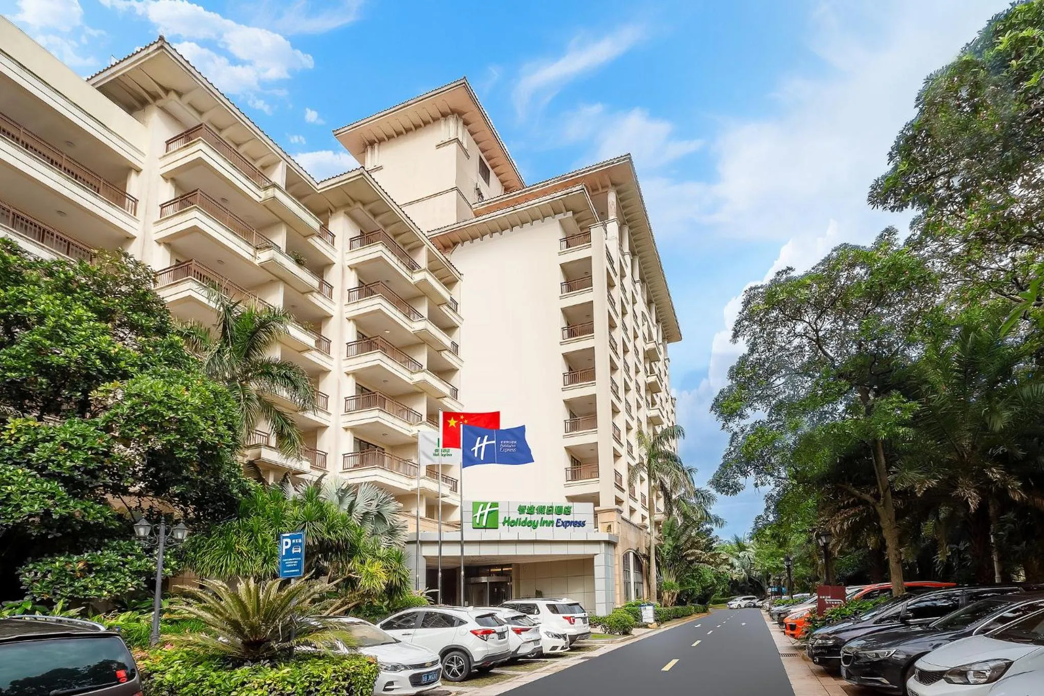Property building in Holiday Inn Express Haikou West Coast by IHG