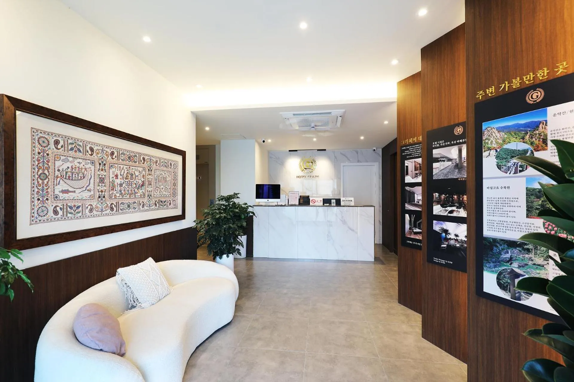 Lobby or reception in Gapyeong hotel GRAZIE