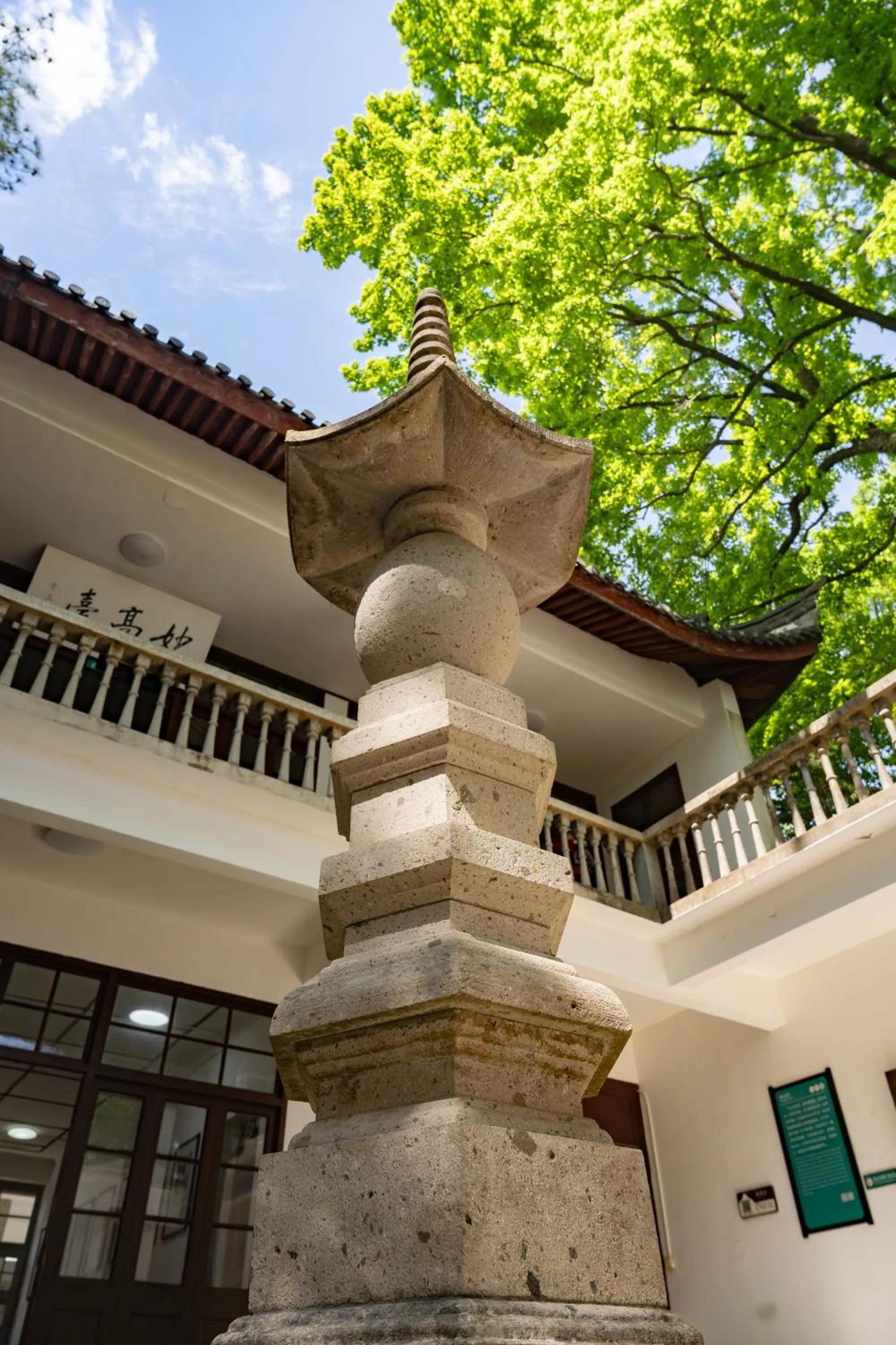 Nearby landmark in SSAW Garden Hotel Ningbo Xikou