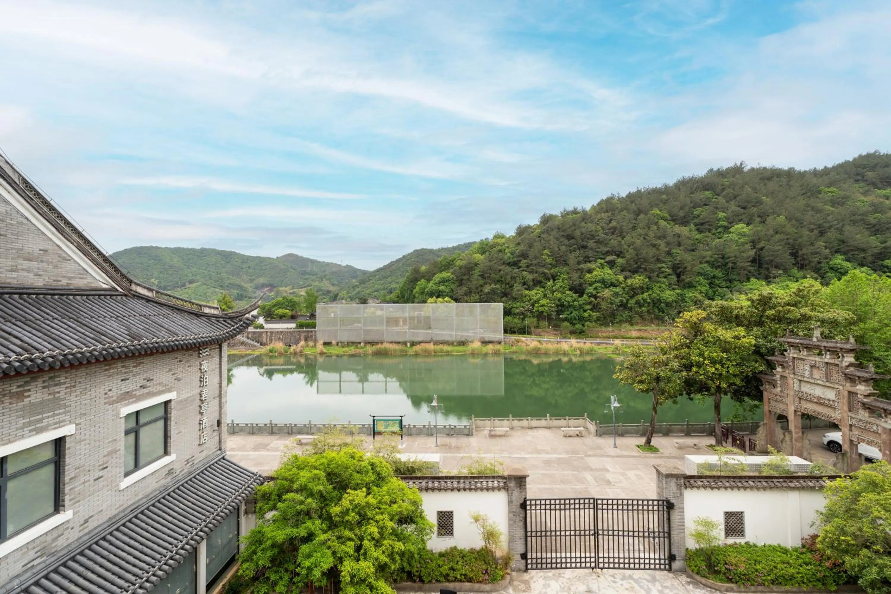 View (from property/room) in SSAW Garden Hotel Ningbo Xikou