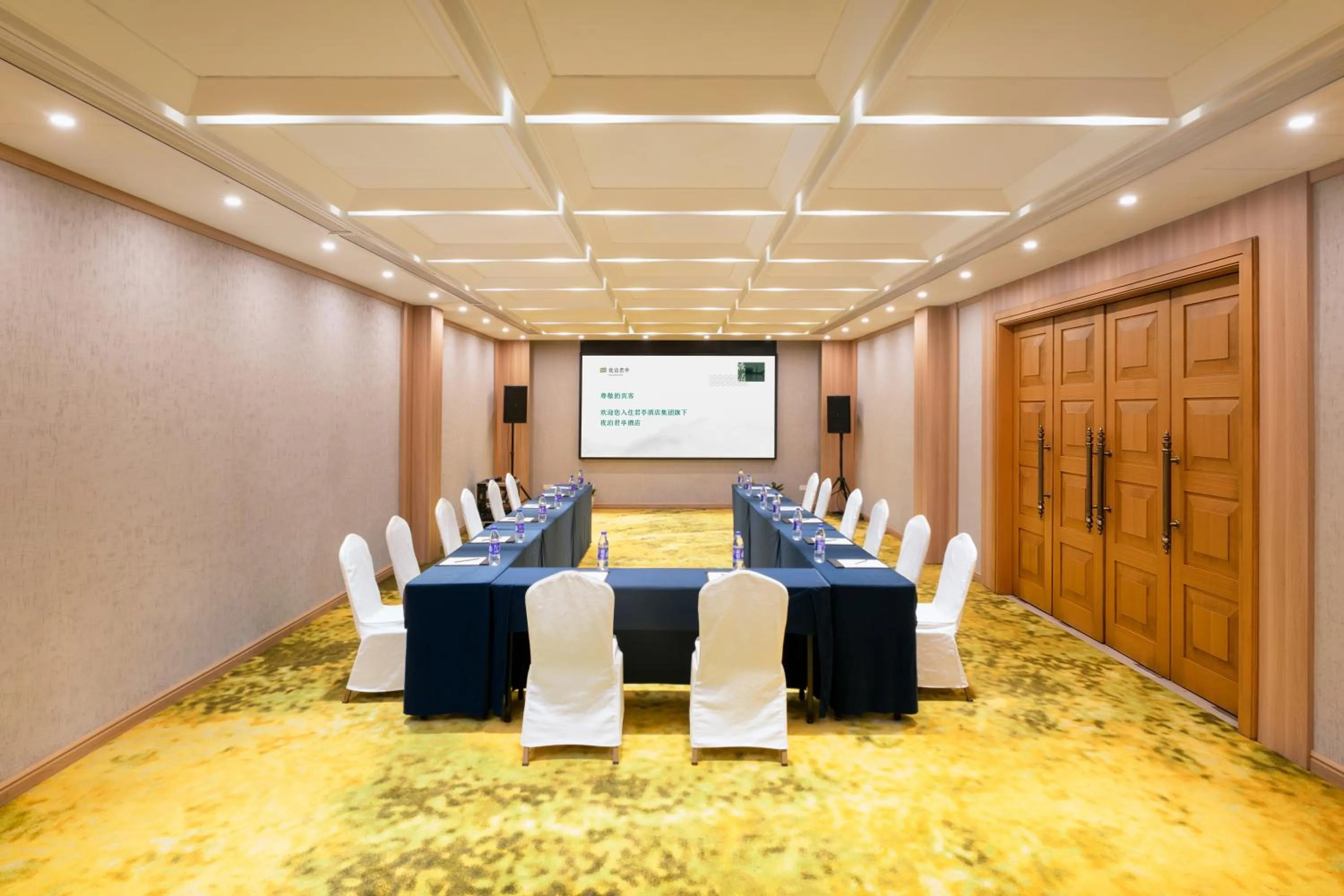 Meeting/conference room in SSAW Garden Hotel Ningbo Xikou