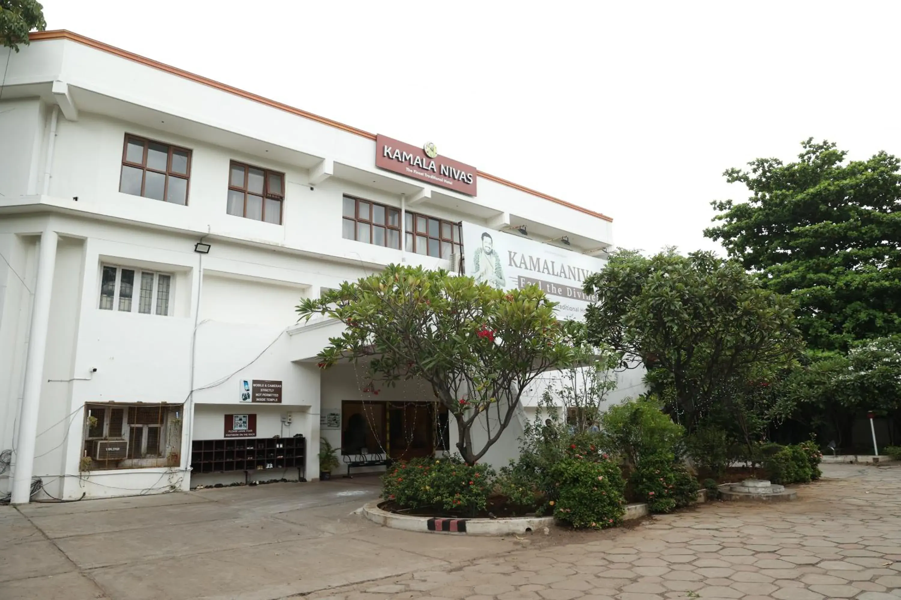 Sri Kamalanivas Sri Kamalanivas