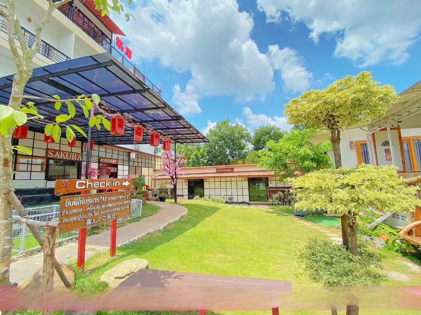 Property building in Sakura Yama Resort ซากุระ ยามะรีสอร์ท