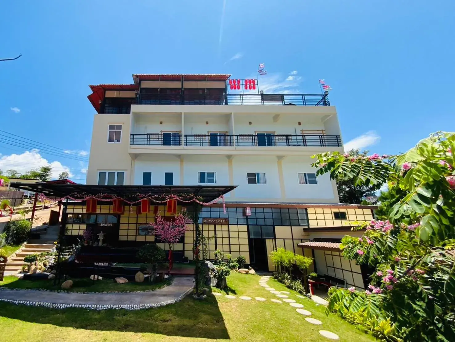 Sakura Yama Resort Sakura Yama Resort