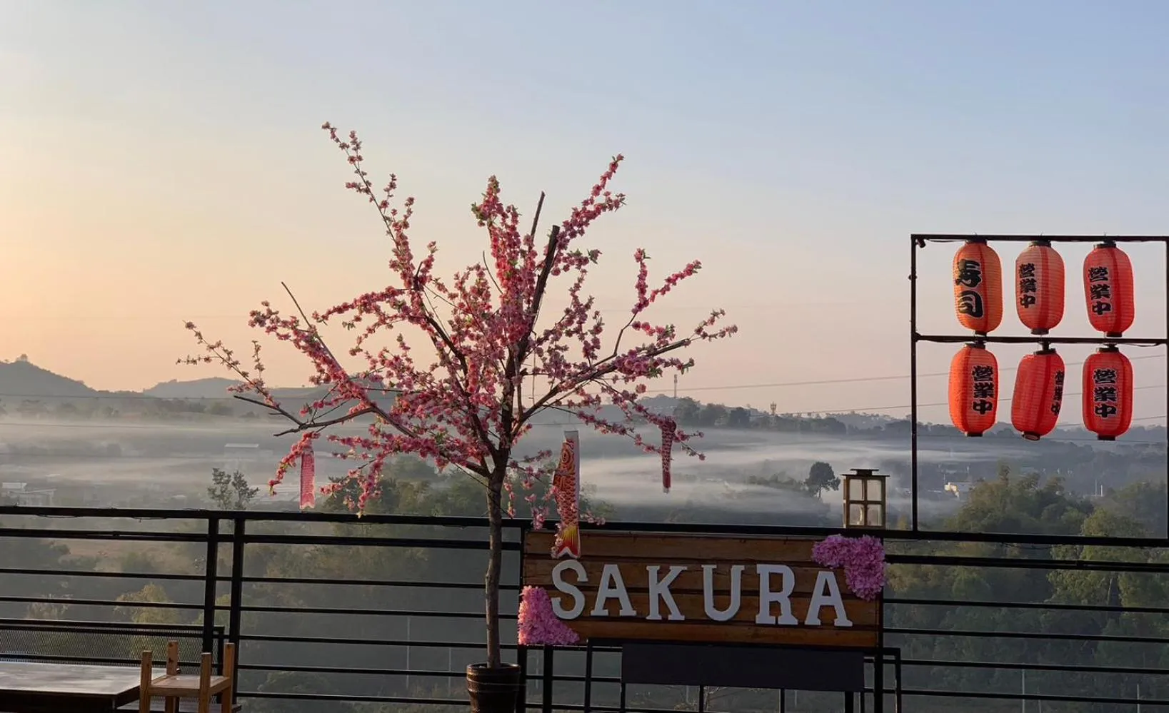 Natural landscape in Sakura Yama Resort ซากุระ ยามะรีสอร์ท