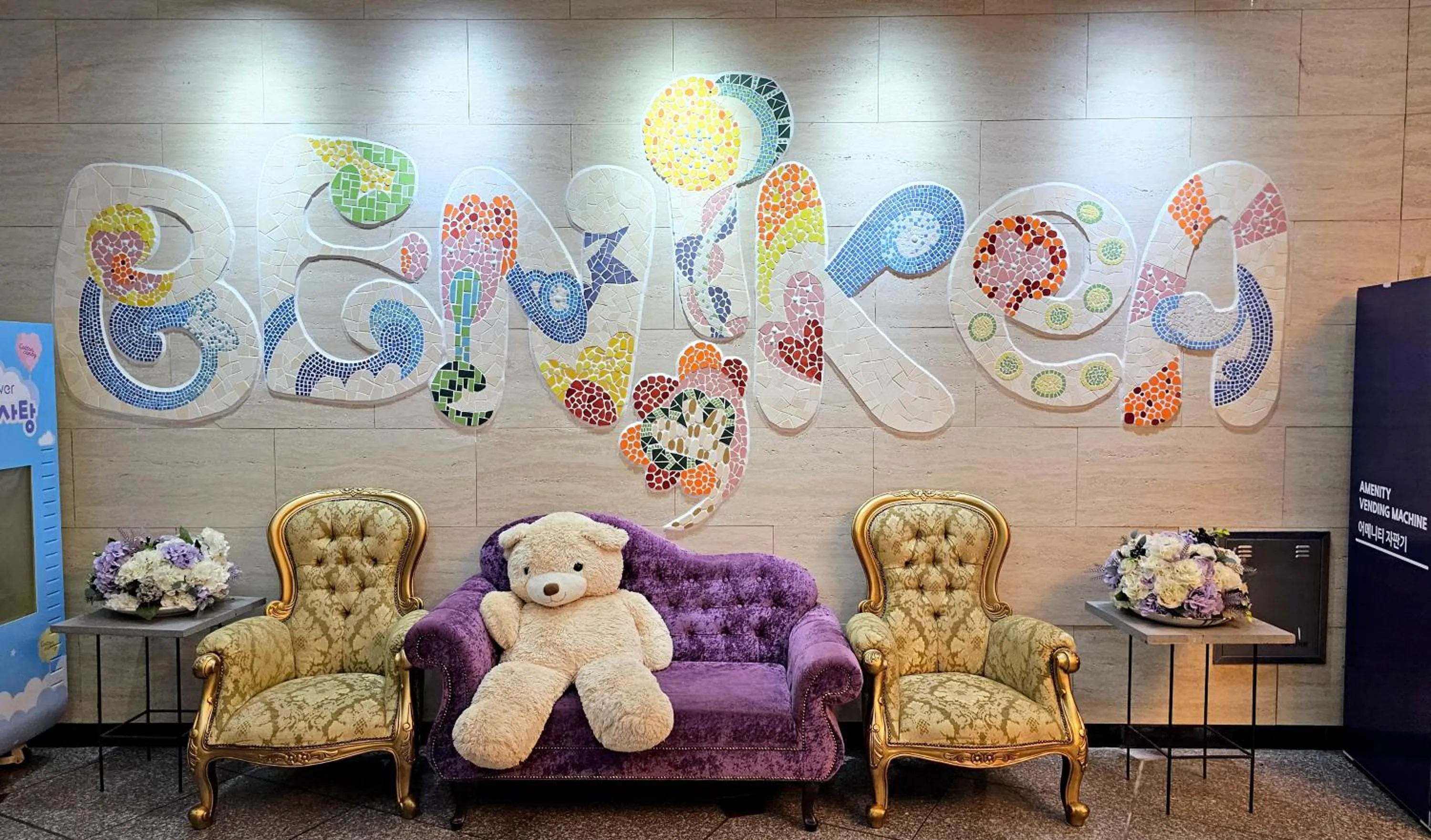 Lobby or reception in Benikea Hotel Jeju