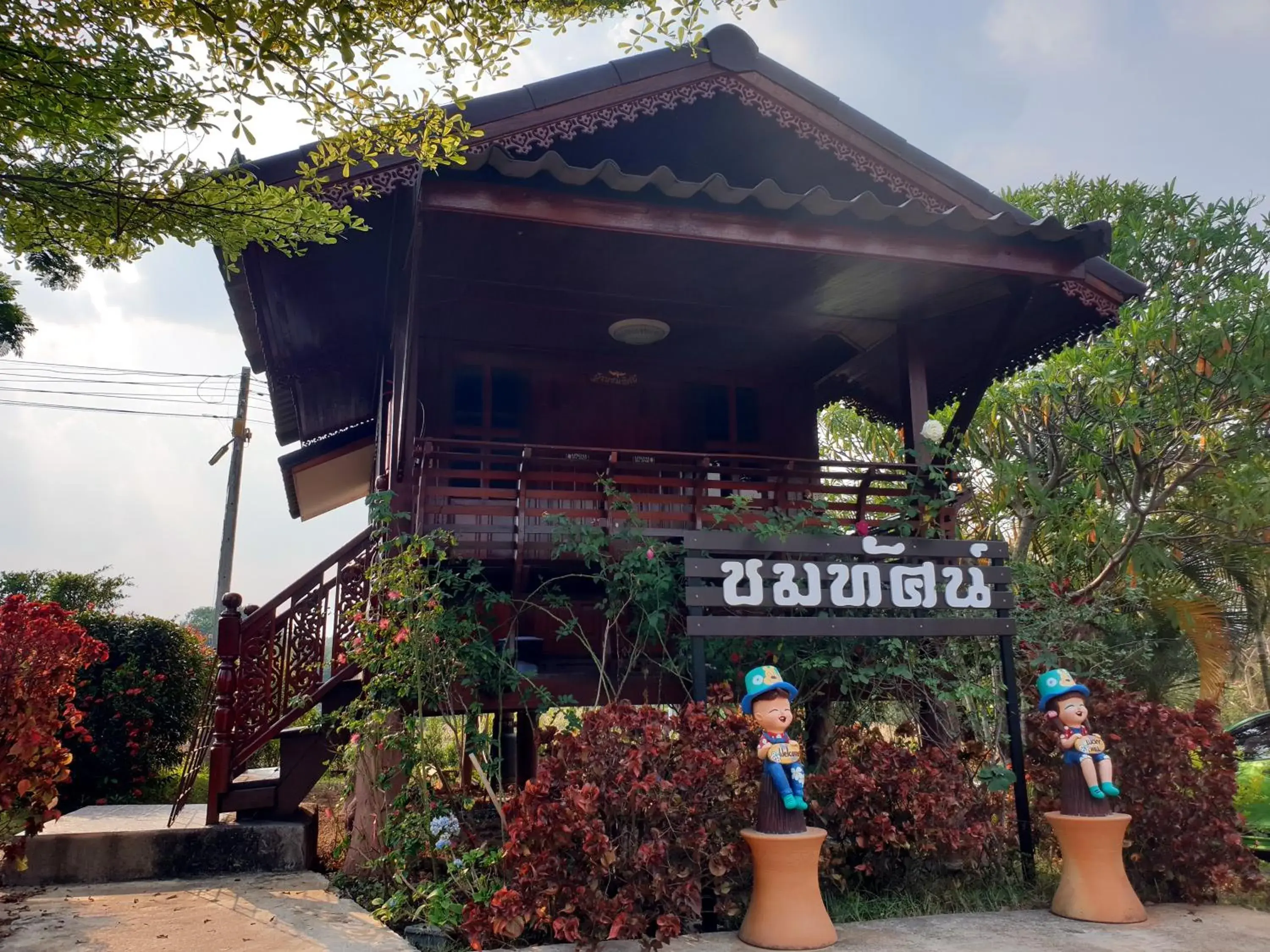 Bungalow - Chom Tat in Khao Kho Lucky Hill Resort Bungalow - Chom Tat in Khao Kho Lucky Hill Resort