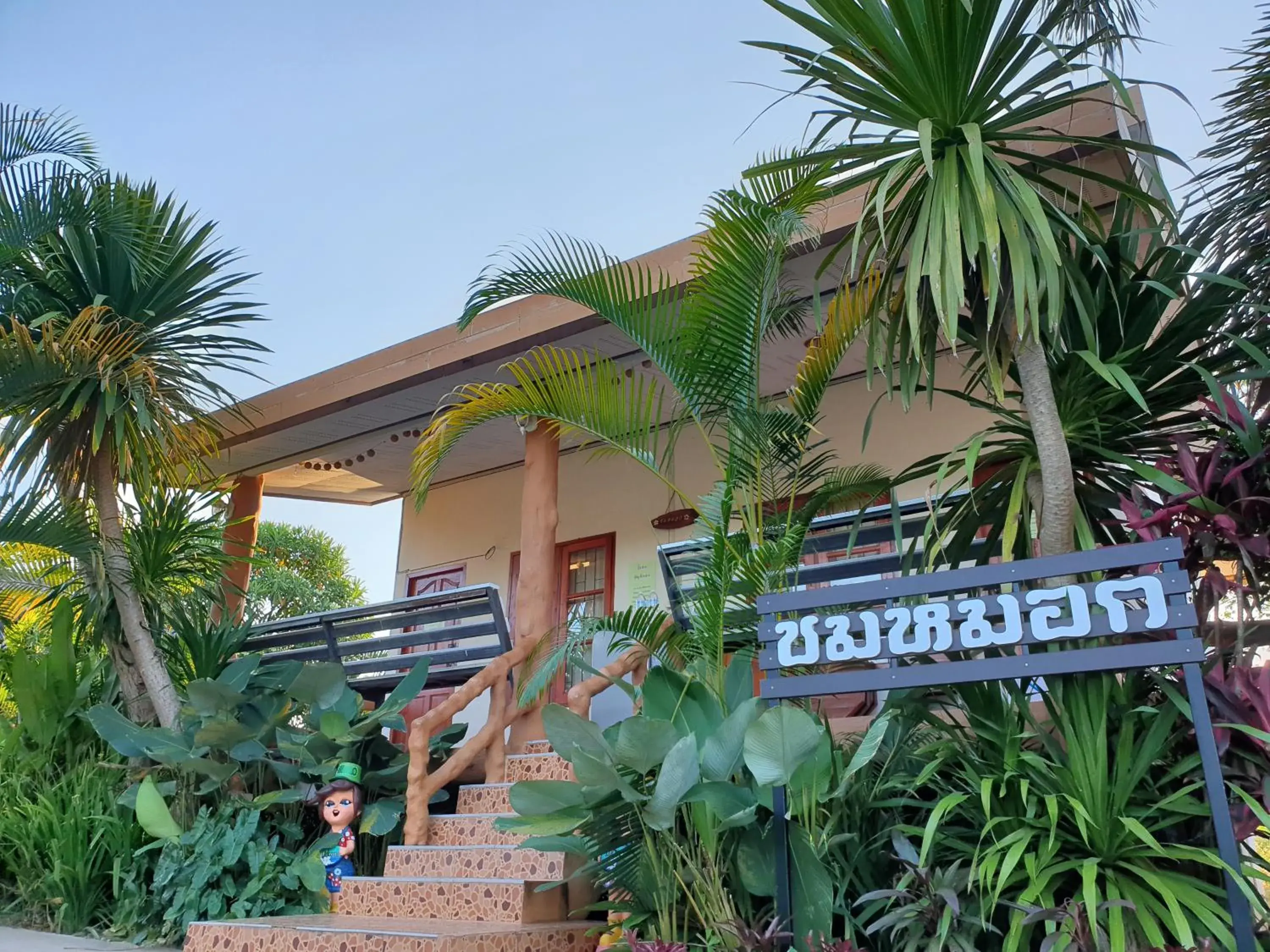 Family Bungalow - Chom Mhok  in Khao Kho Lucky Hill Resort Family Bungalow - Chom Mhok  in Khao Kho Lucky Hill Resort