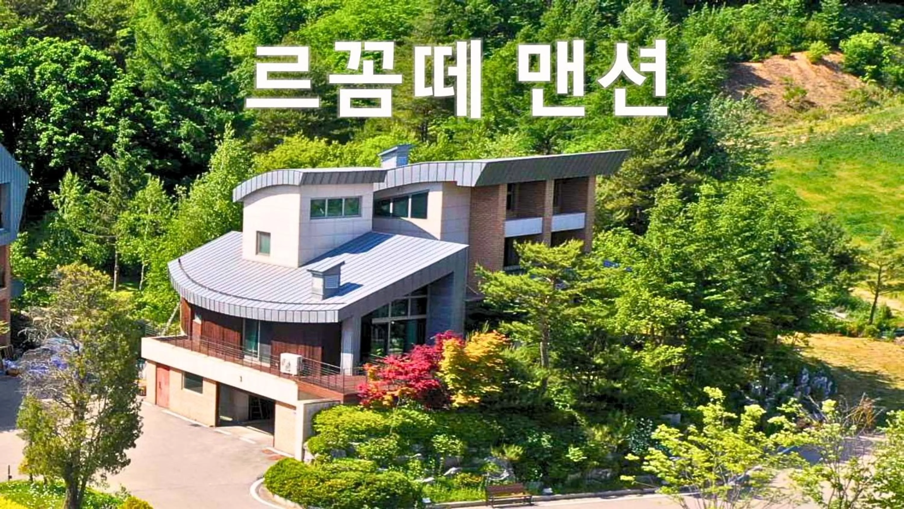 Property building in Le comte bleu