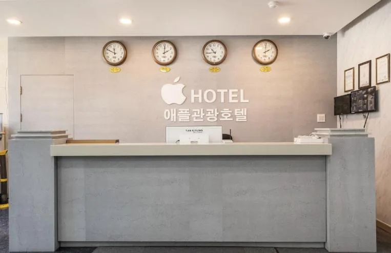 Apple Hotel
