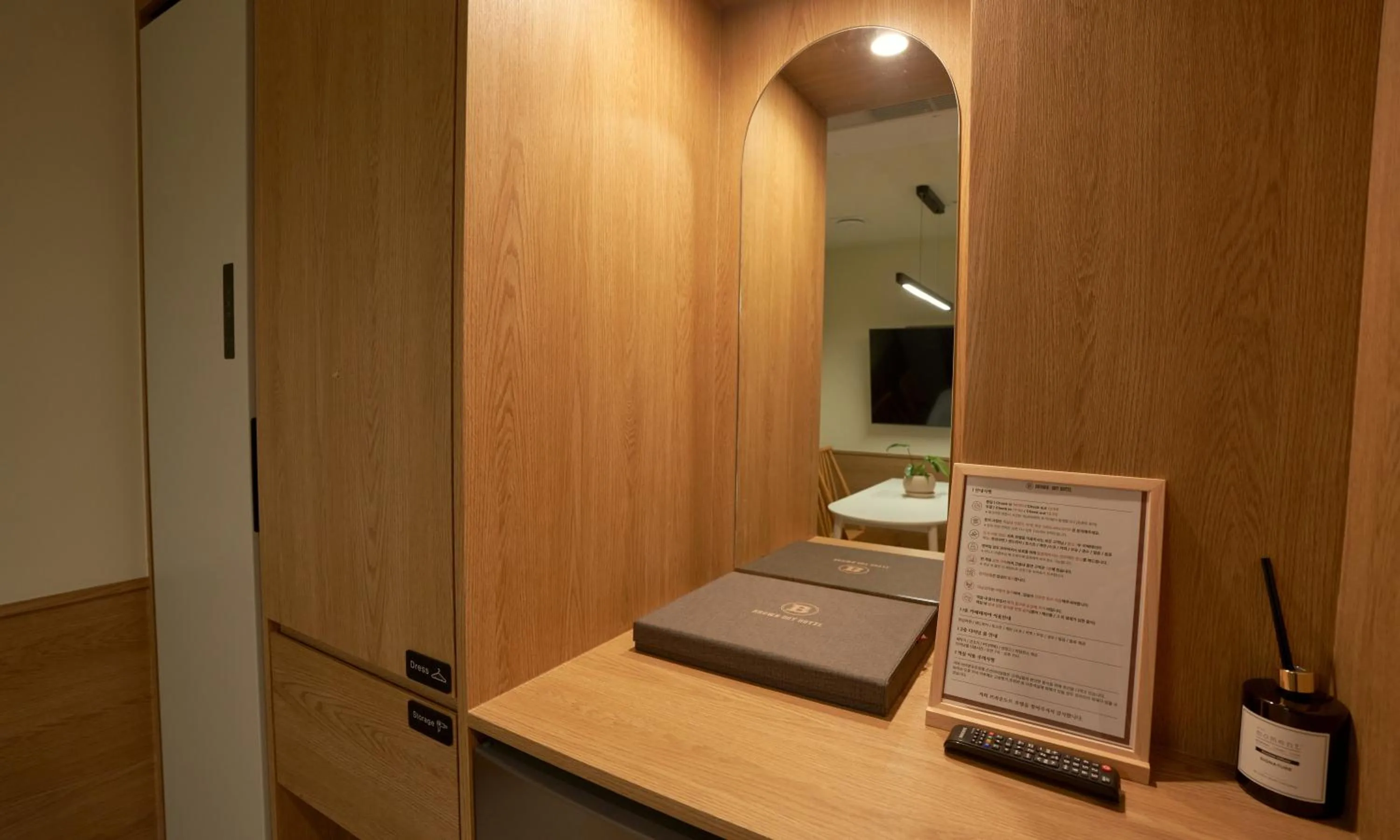 TV and multimedia in Brown Dot Hotel Gunsan Terminal Branch