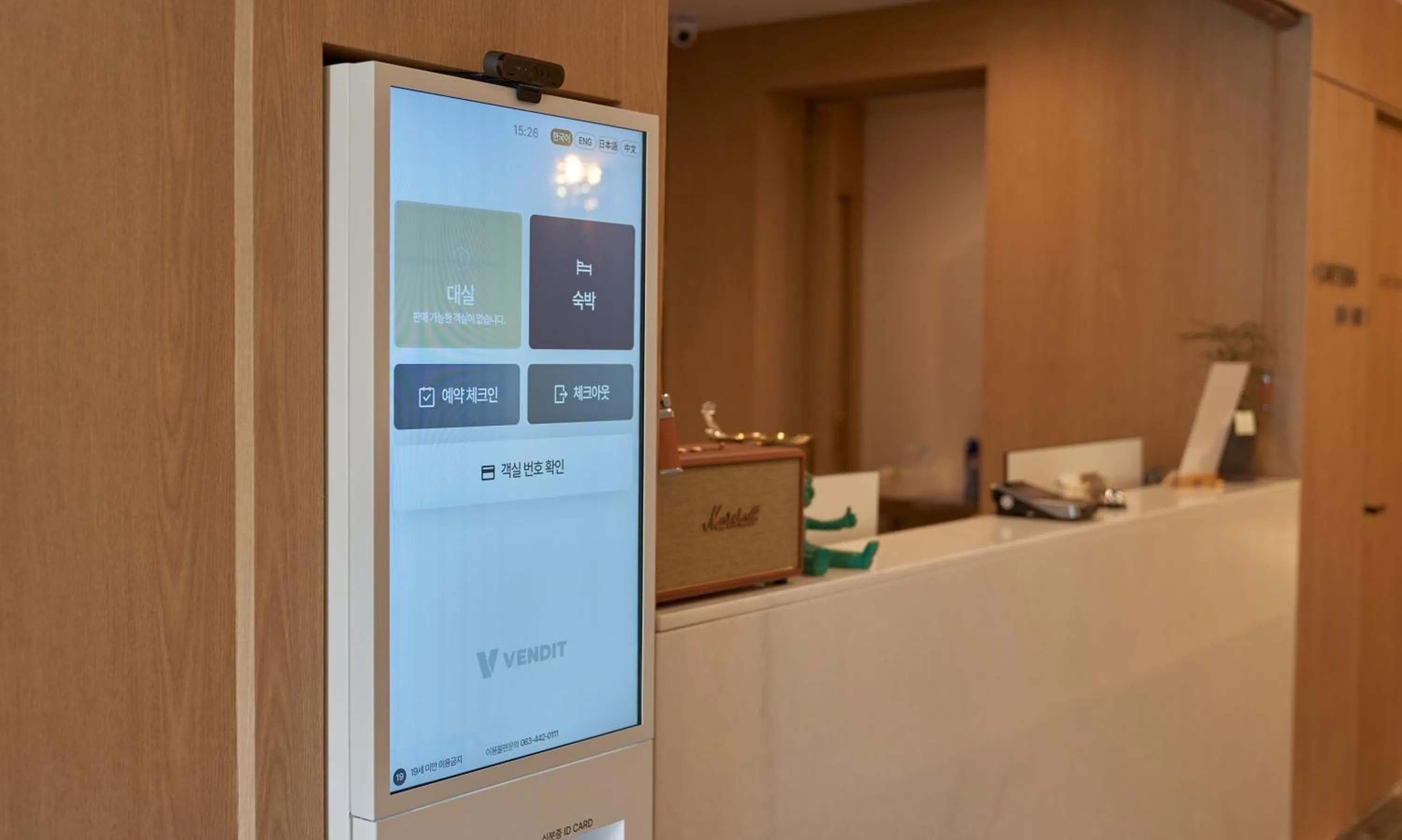 Lobby or reception in Brown Dot Hotel Gunsan Terminal Branch