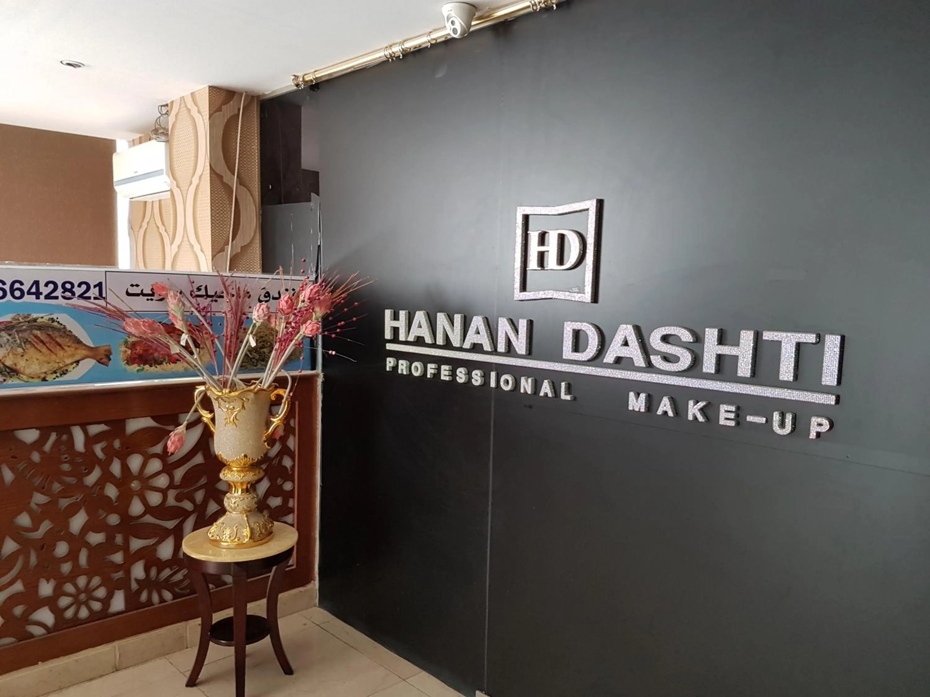 Lobby or reception in ماجيك سويت ابوحليفة Magic Suite Abu Halifa