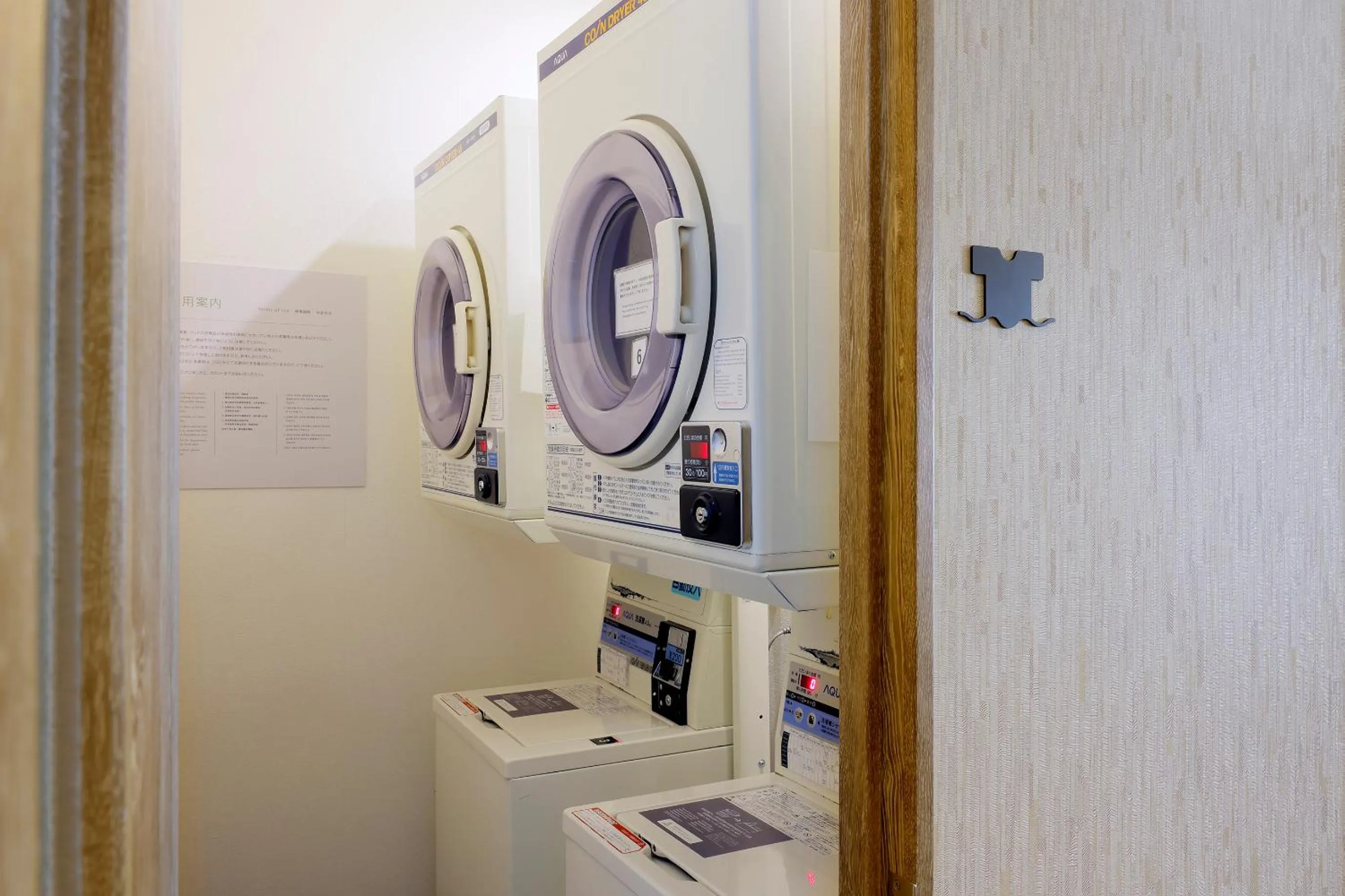 laundry in JR Inn Asahikawa