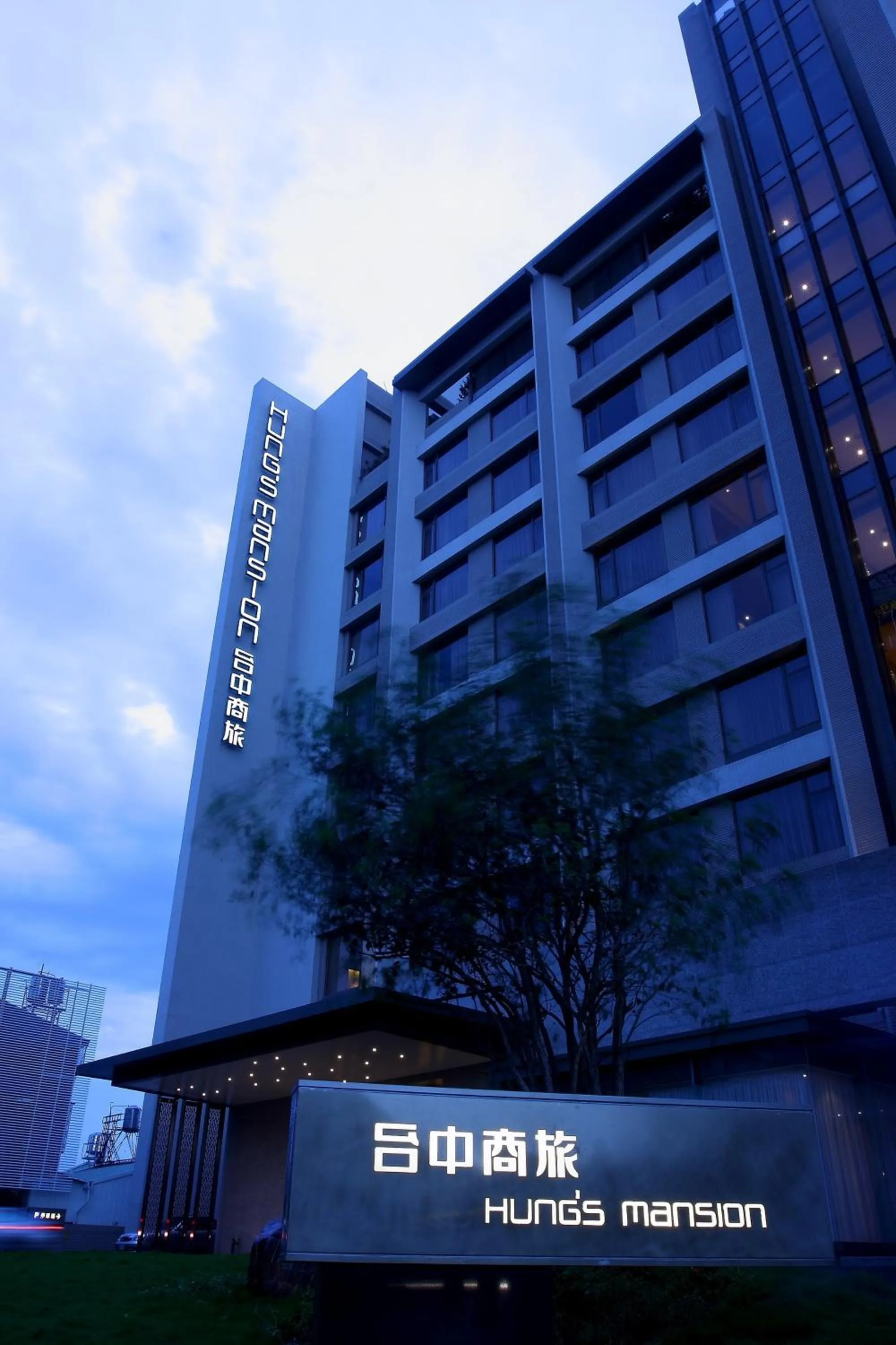 Facade/entrance in Hung's Mansion