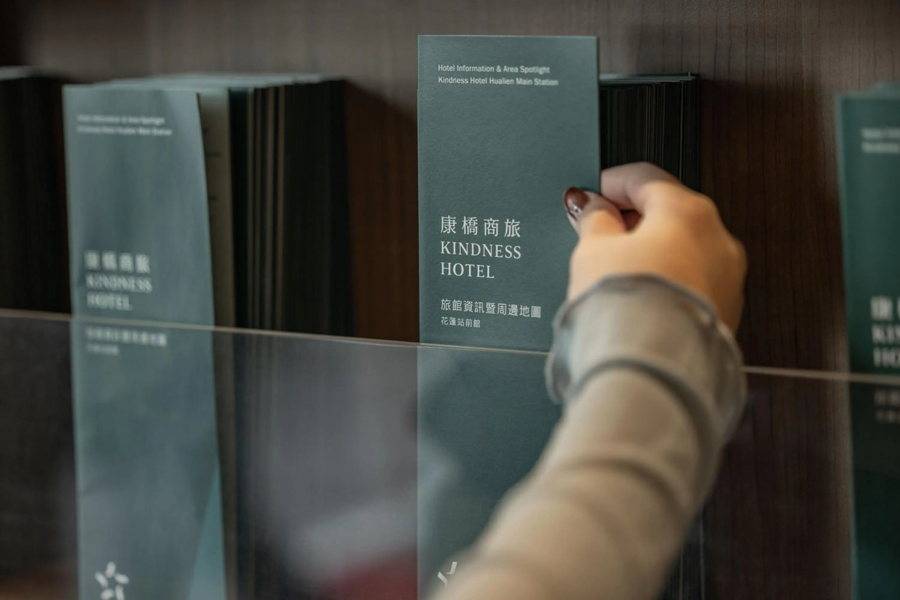 Text overlay in Kindness Hotel - Hualien Main Station Branch