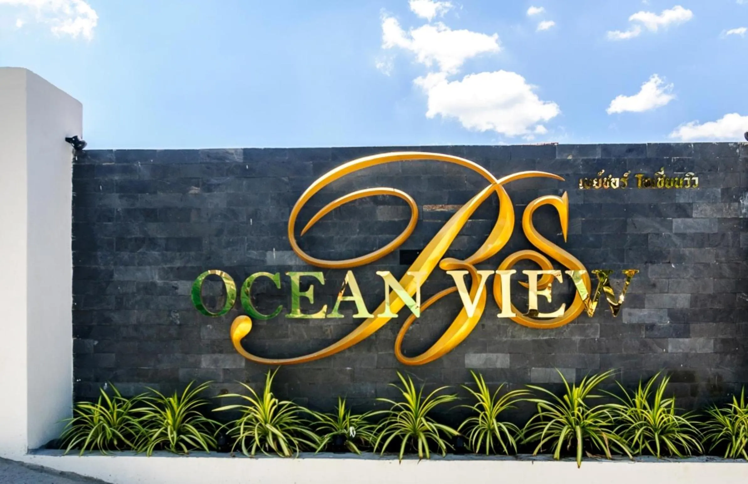 Facade/entrance in Ocean View Treasure Residence