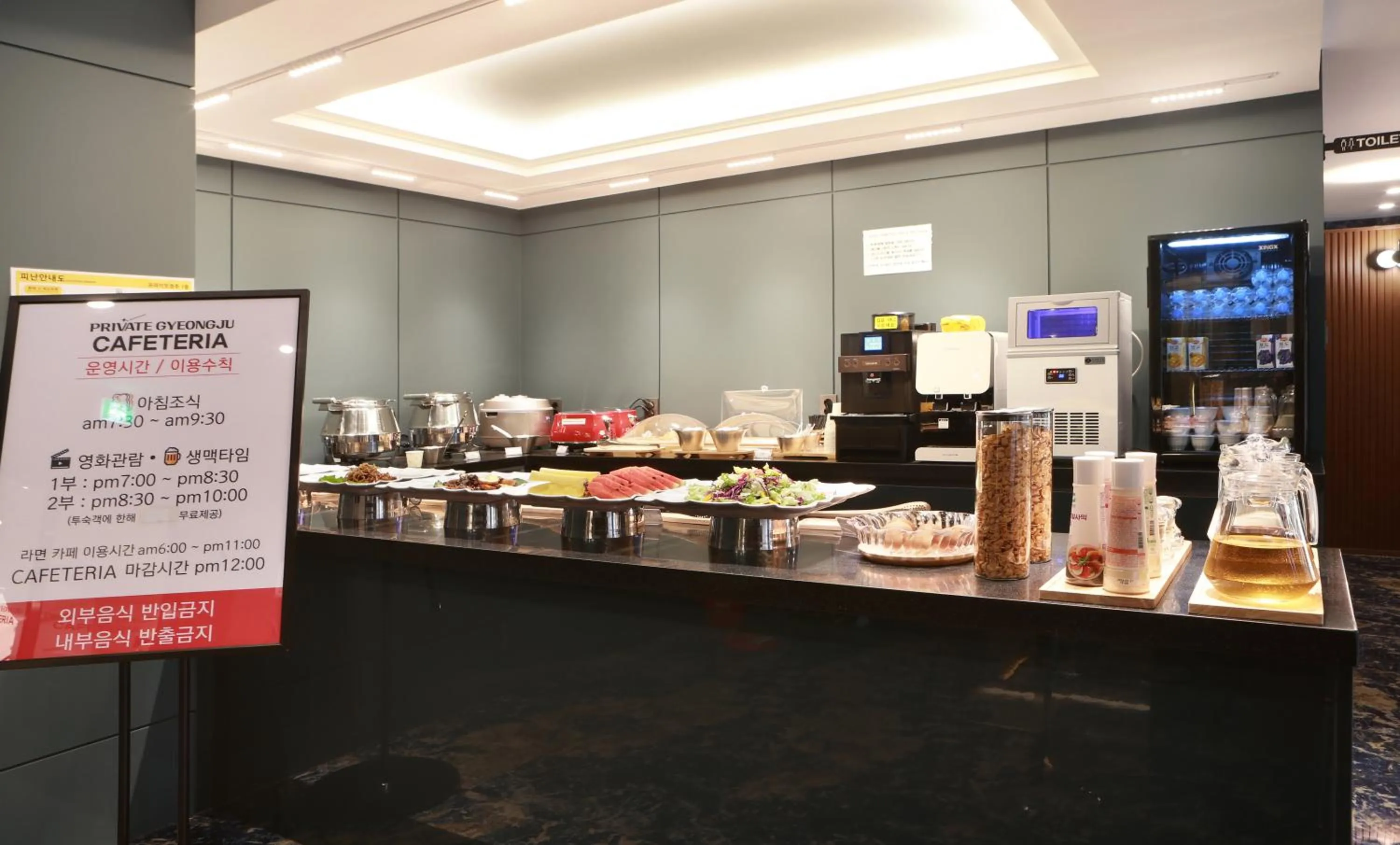 Restaurant/places to eat in Private Gyeongju