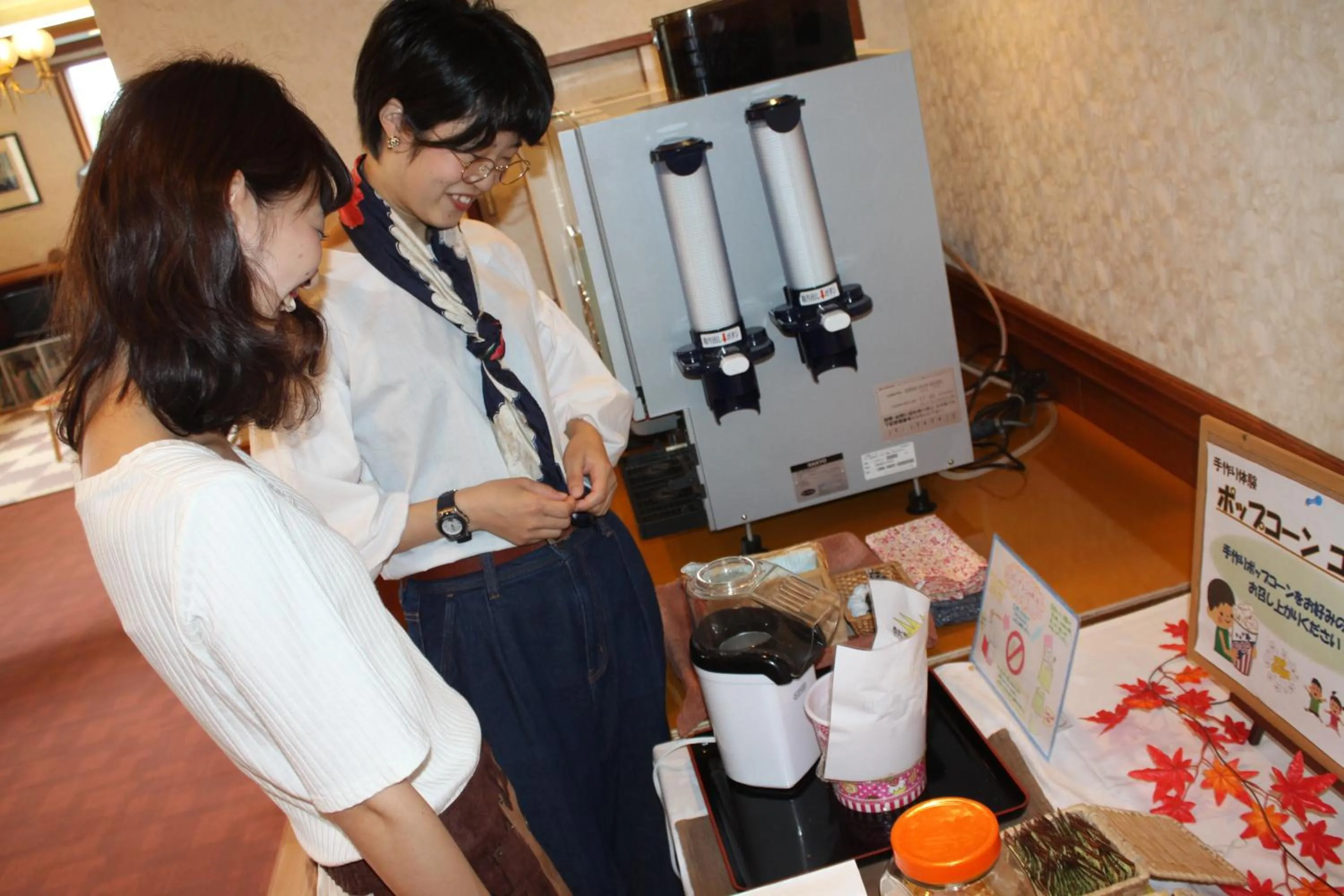 Children play ground in Irodori Koyo