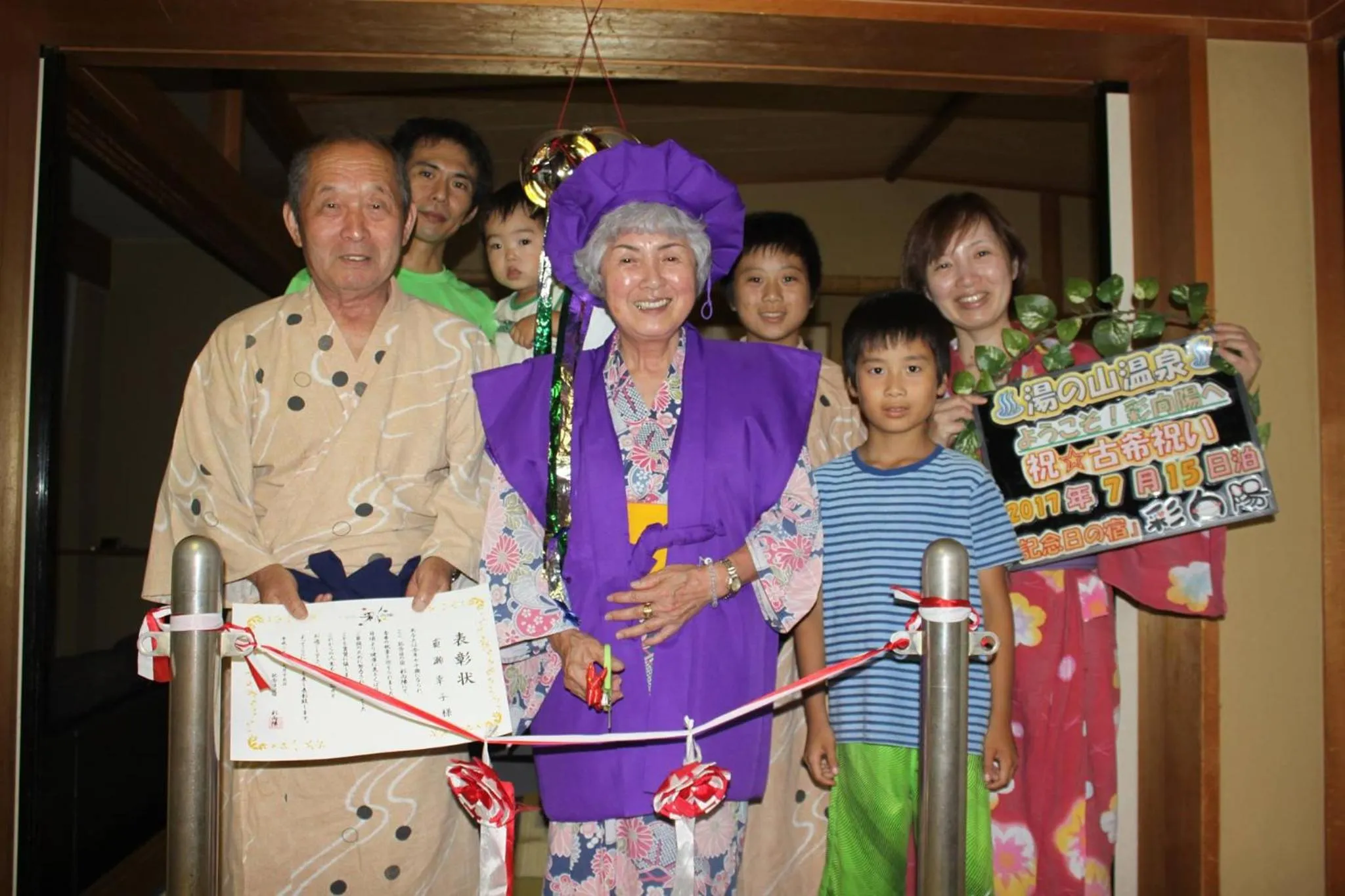 Guests in Irodori Koyo