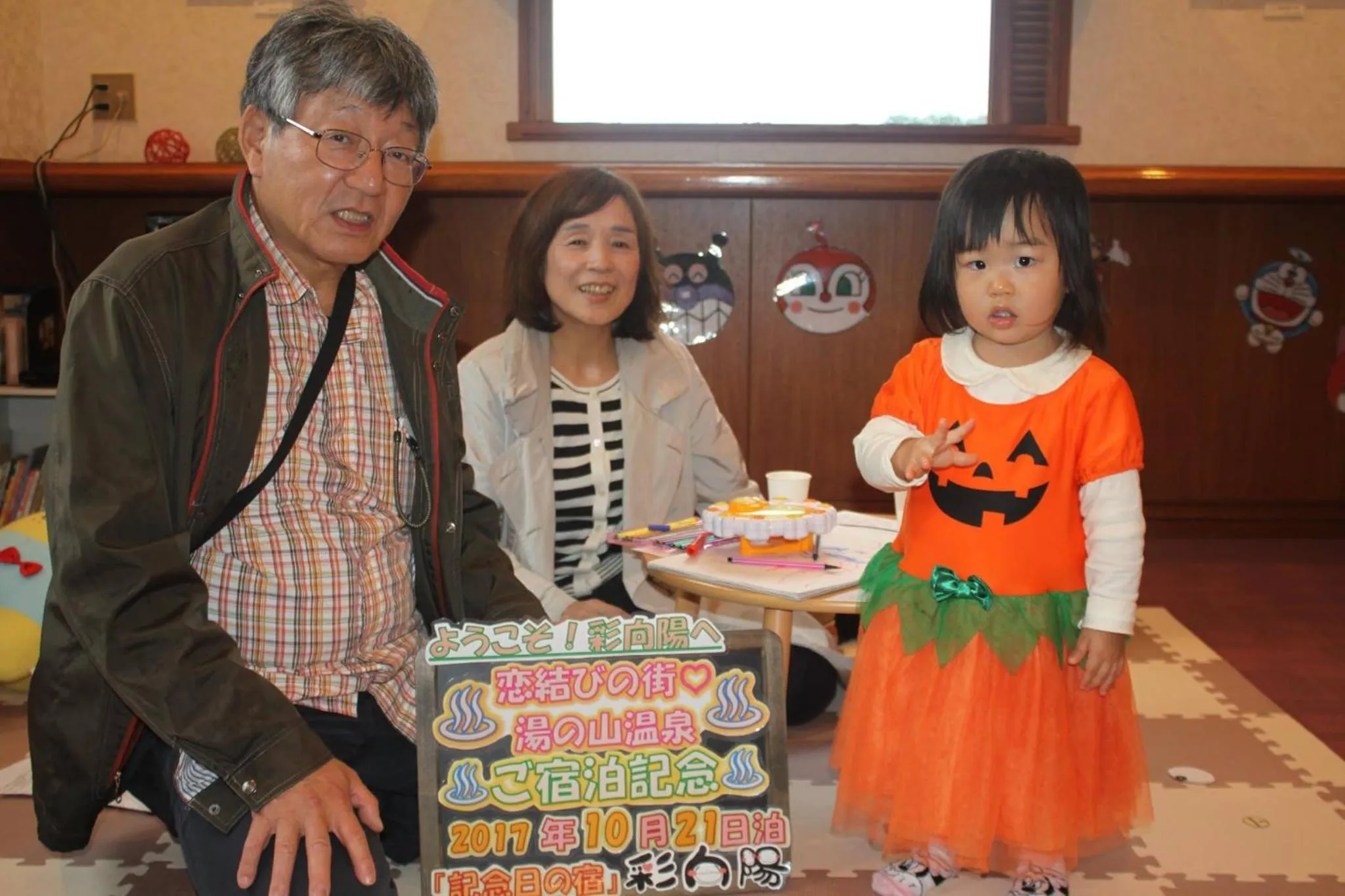 Guests in Irodori Koyo