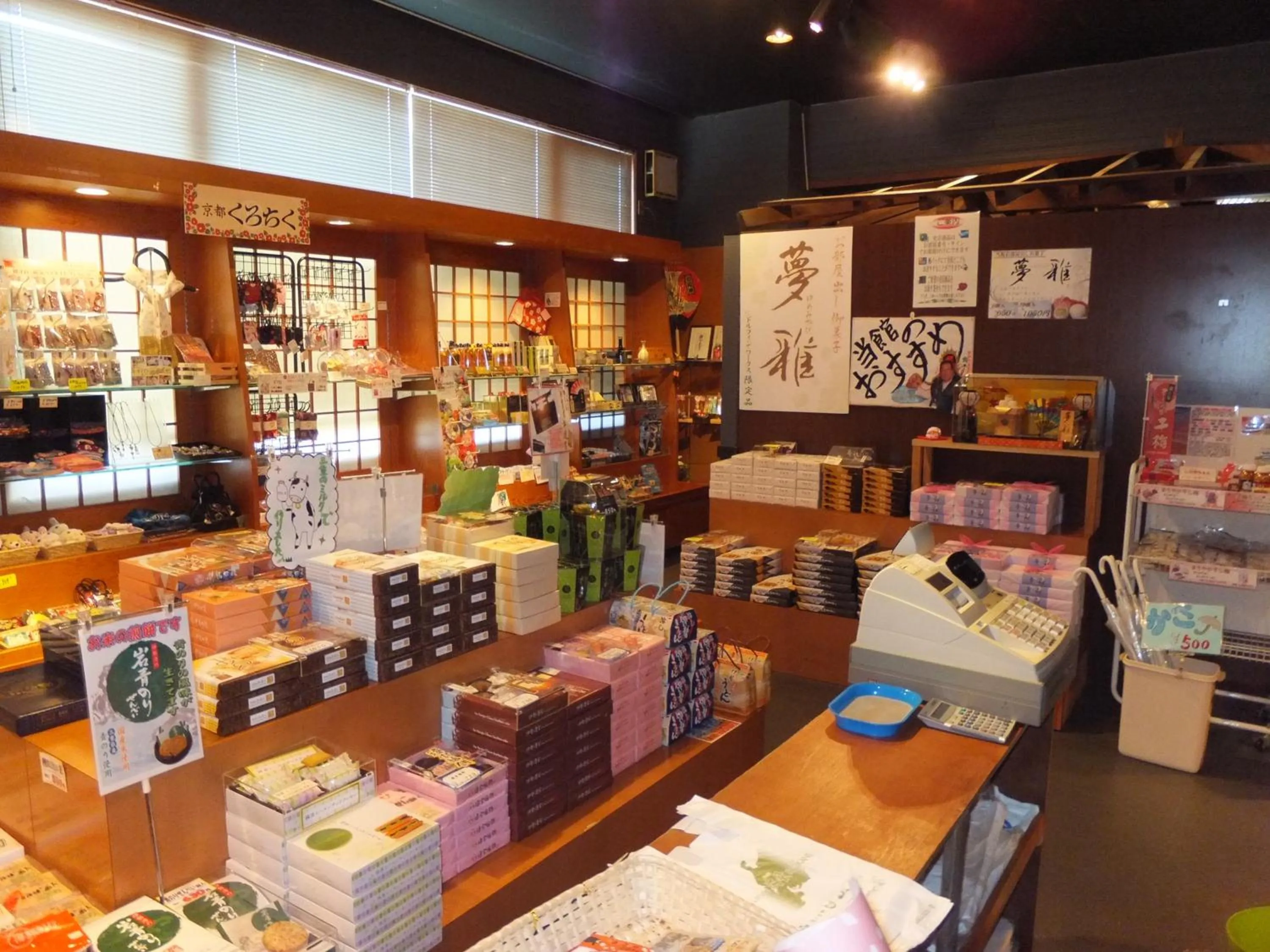 On-site shops in Irodori Koyo