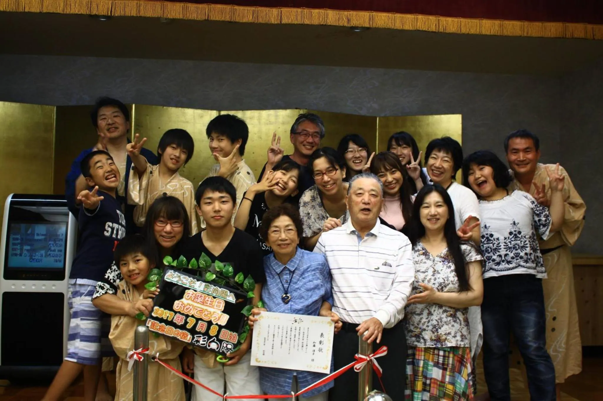 Guests in Irodori Koyo
