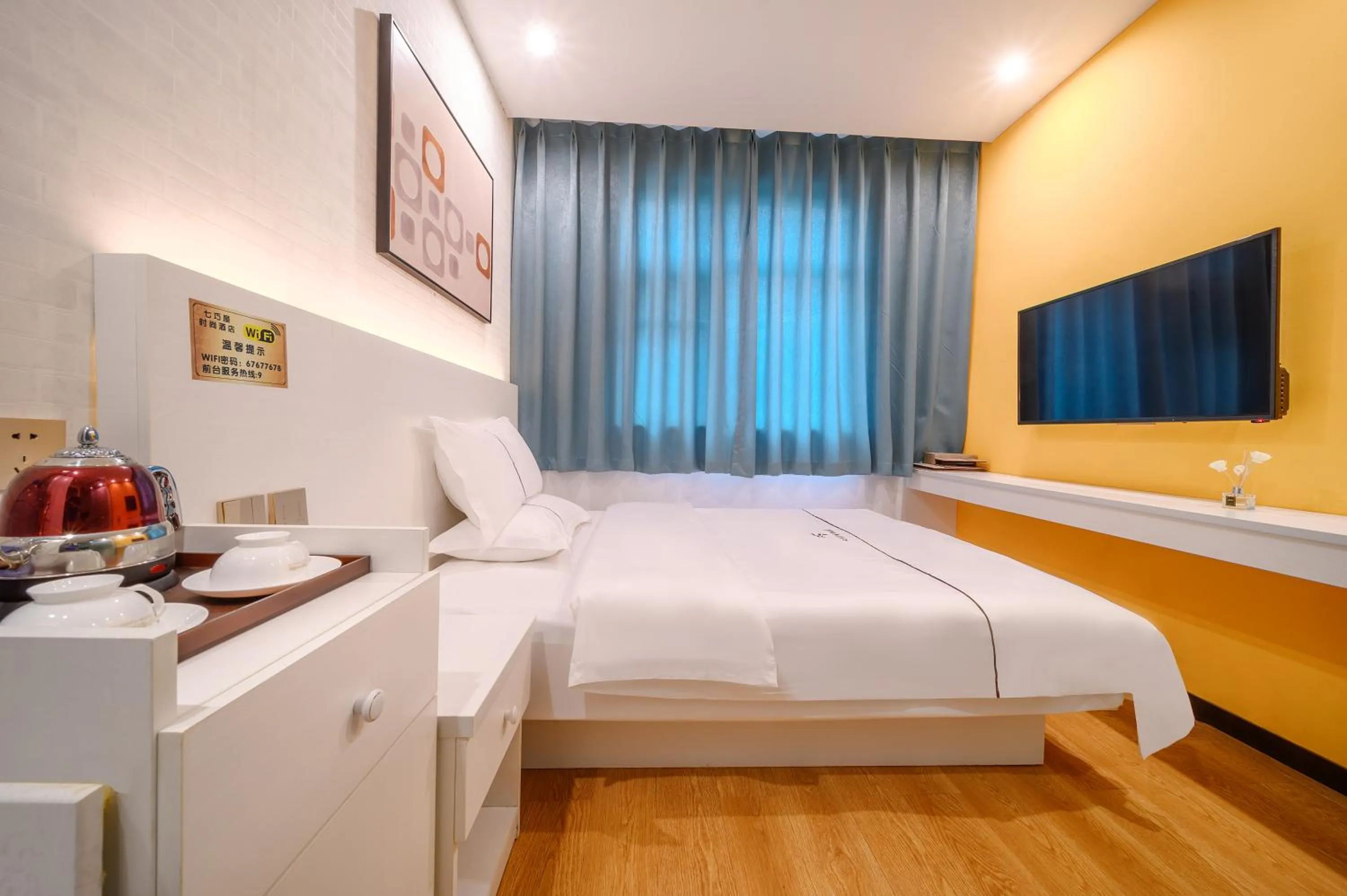 Bed in QiQiaoWu Fashion Hotel - Beijing Songjiazhuang Subway Station