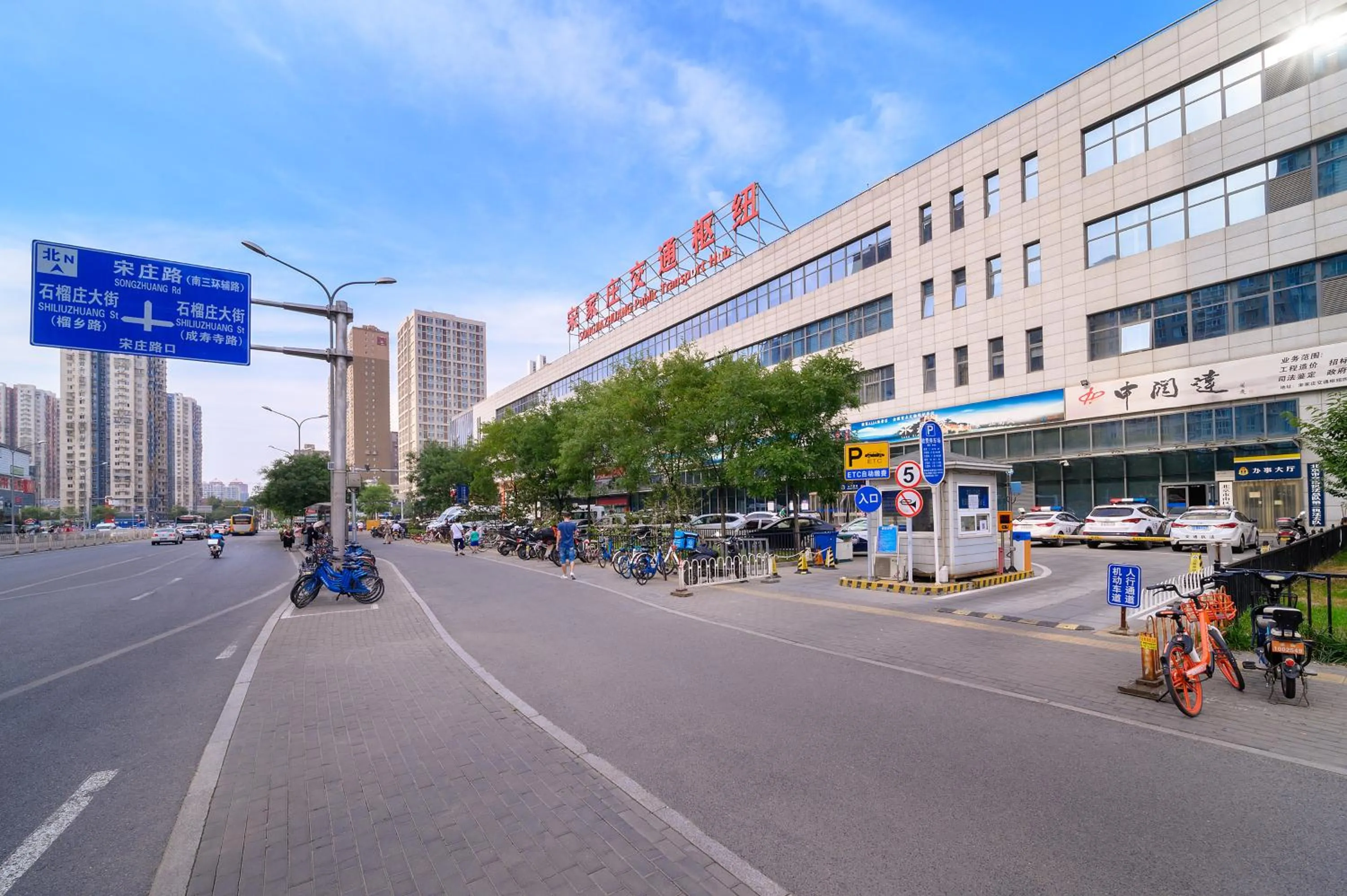 Property building in QiQiaoWu Fashion Hotel - Beijing Songjiazhuang Subway Station