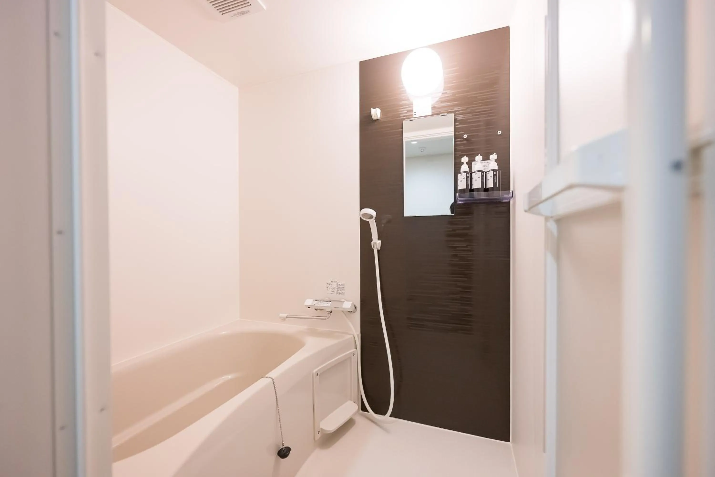 Bath in wanderlust STAY