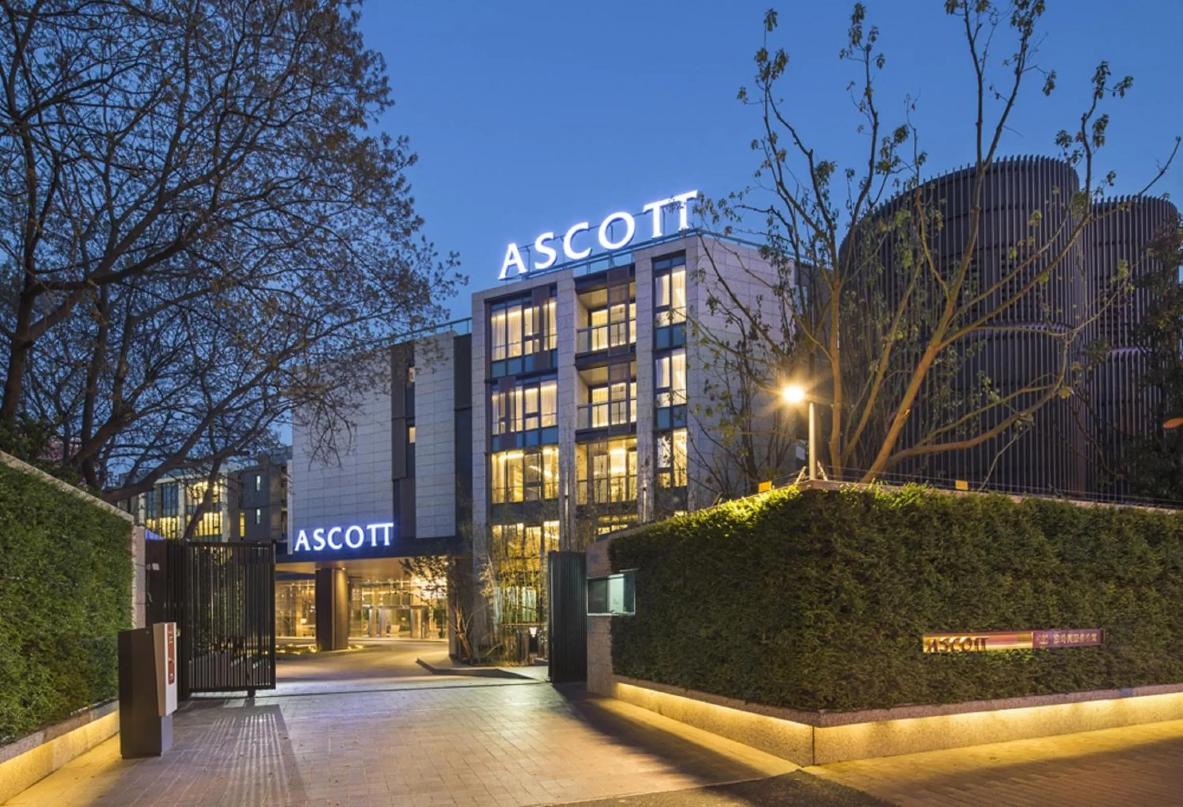Facade/entrance in Ascott Heng Shan Shanghai